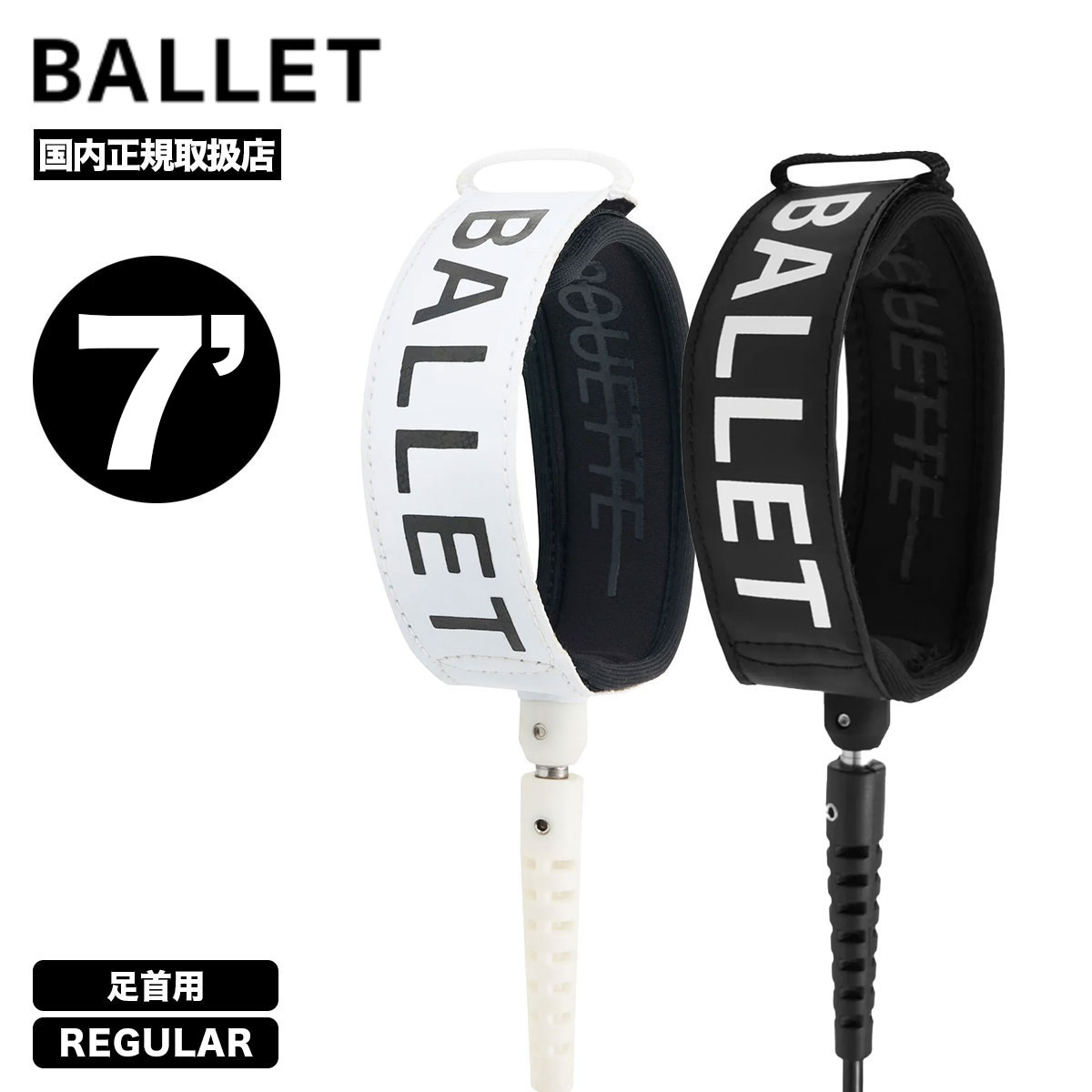 եܡ ꡼女 7ft Х쥨 ԥ륨å   ۥ磻 ֥å ե  ץ ͵ ֥ Хå Х졼 | BALLETPIROUETTE LEASH REGULAR