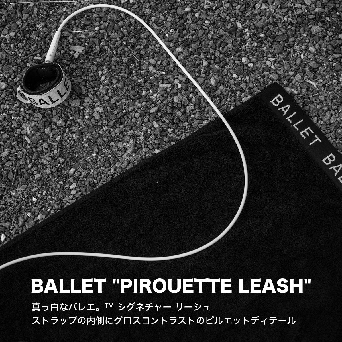 եܡ ꡼女 7ft Х쥨 ԥ륨å   ۥ磻 ֥å ե  ץ ͵ ֥ Хå Х졼 | BALLETPIROUETTE LEASH REGULAR