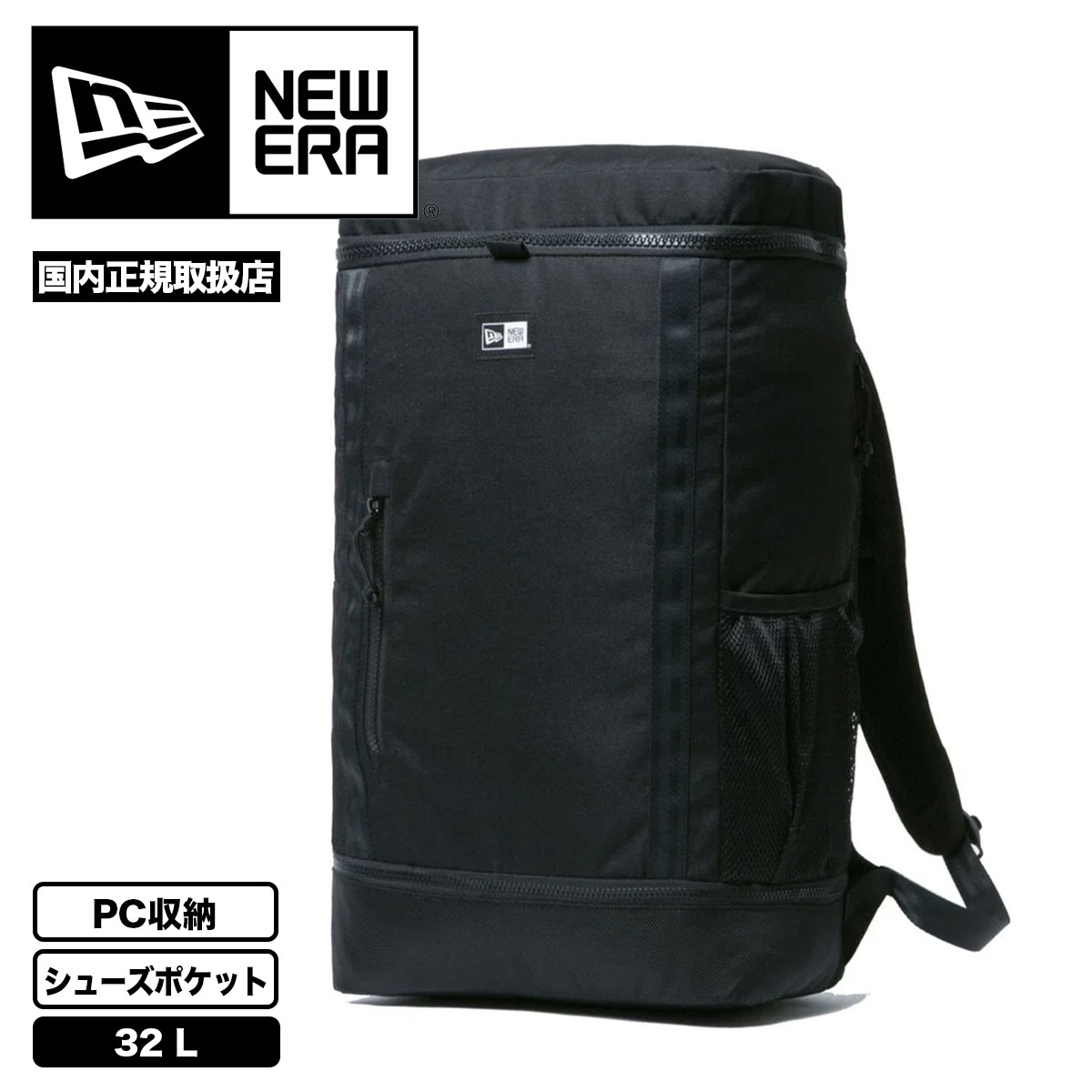 �˥塼���� ���å� �Хå��ѥå� �������� �礭�� 32L �̶� �̳� ���� �� PC��Ǽ ������ ���塼���ݥ��å� �͵��֥��� NEW ERA  �ܥå����ѥå���14521371��