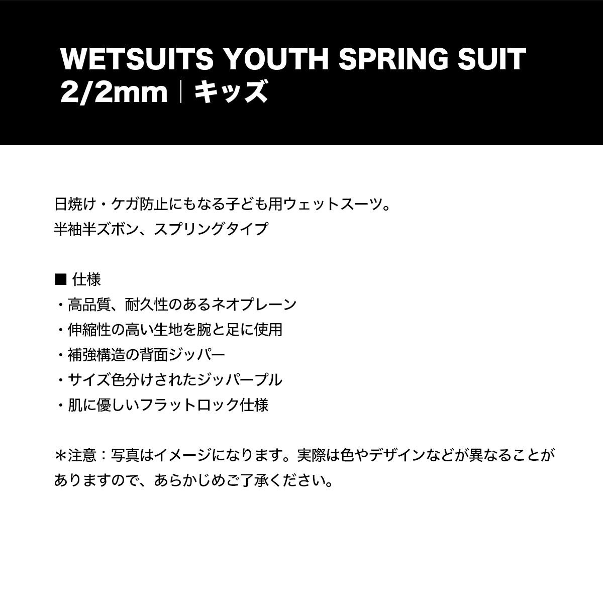 ��������󥢥�ɥ����� ���å� �����åȥ����� ���ץ�� �Ҷ� XXS - XL �Хå����å� �����ե��� �͵� OCEAN��EARTH | SPRING SUIT 2/2mm��93219776551��