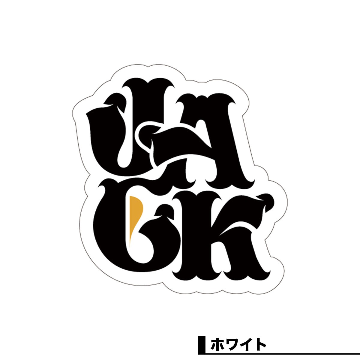 JACK �� MHAK ����� ���� ���ƥå��� �������ȥܡ��� �����ܡ� JACK OCEAN SPORTS ����å���������󥹥ݡ��� ���ꥸ�ʥ� �Ų� ���� �����ե���å� JACK �͵� | MHAK LOGO STICKER��AC0098J��