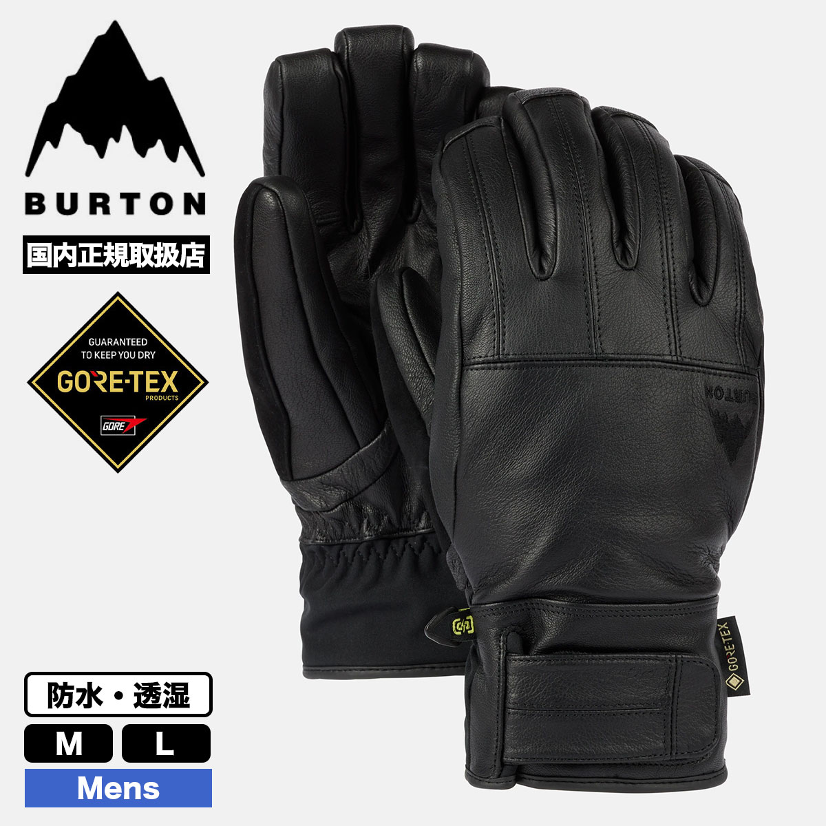 �ڥ��Ρ��������BURTON �С��ȥ� �������� ���Ρ��ܡ��� ��� ����ǥ� �����ƥå��� �쥶�� ��ʪ  M L ������ ���Υܡ� �͵� �֥��� ���� | GONDY GORE-TEX LTR��W26JP-103261��