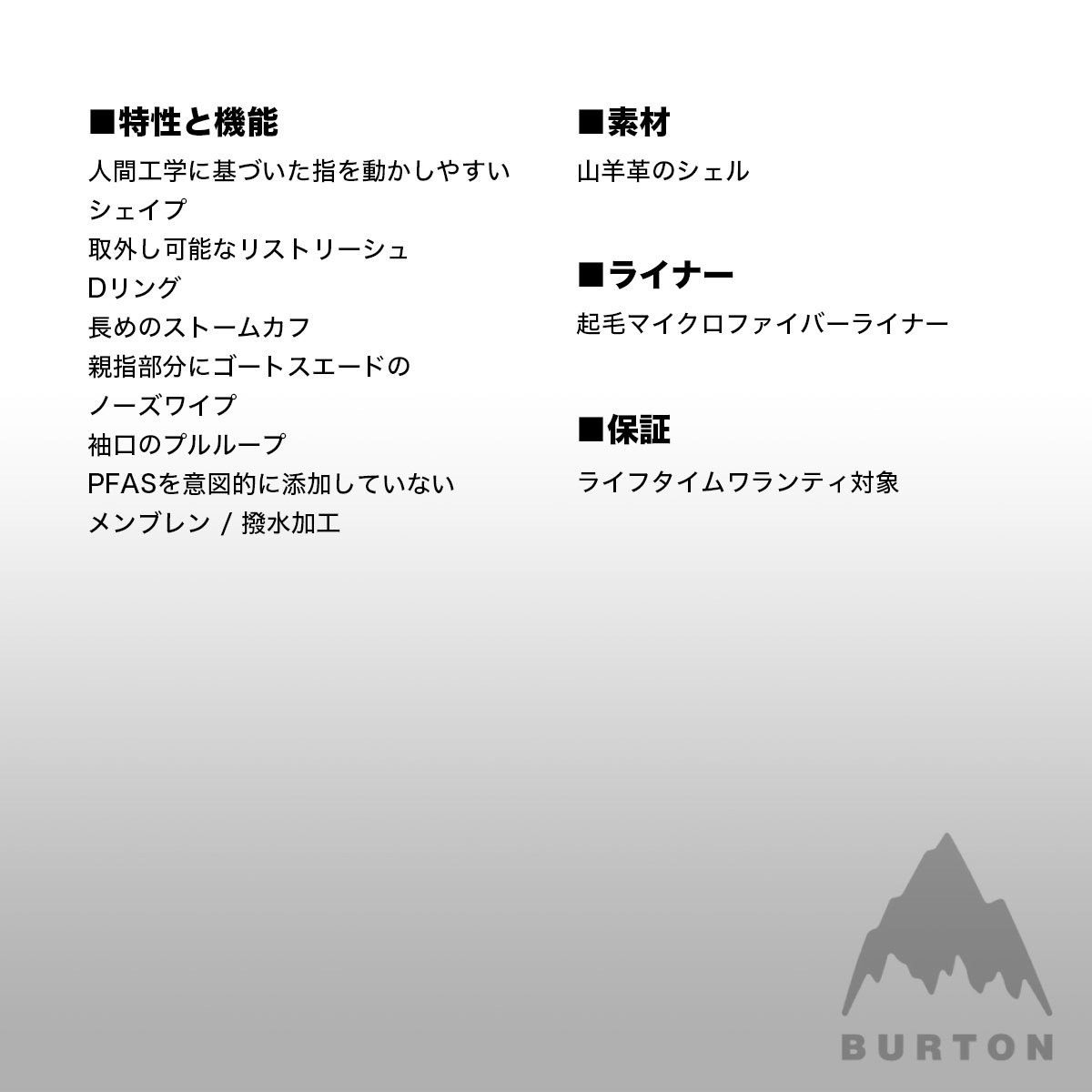 �ڥ��Ρ��������BURTON �С��ȥ� �������� ���Ρ��ܡ��� ��� ����ǥ� �����ƥå��� �쥶�� ��ʪ  M L ������ ���Υܡ� �͵� �֥��� ���� | GONDY GORE-TEX LTR��W26JP-103261��