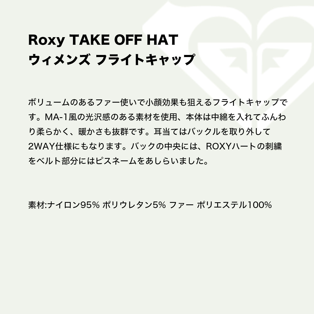 �������� ��ǥ����� �ե饤�ȥ���å� �ե��� ������ ���� �� ��ʪ ��2�� �����ե��� ���Ρ� �͵��֥��� ROXY ���� 2025 ���� | TAKE OFF HAT��RHT254318��