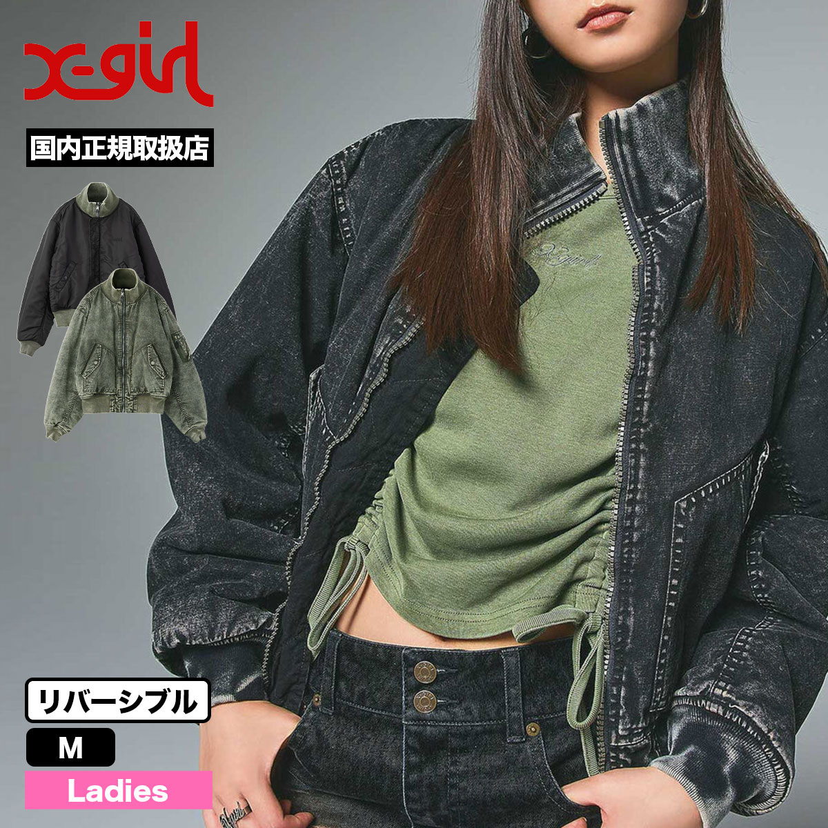 ���å��������� ��ǥ����� ��С����֥른�㥱�å� �ѷ�MA-1 �ù��� �ӥ�ơ����� ��2�� M ���ȥ꡼�ȿ͵��֥��� X-GIRL ���� 2025 �����105254021002��