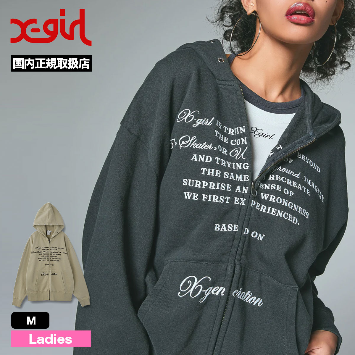 ���å��������� ��ǥ����� ���åץѡ����� �������å� �ա��� ��å����� ���� ��2�� M ���ȥ꡼�ȿ͵��֥��� X-GIRL ���� 2025 �����105254012001��