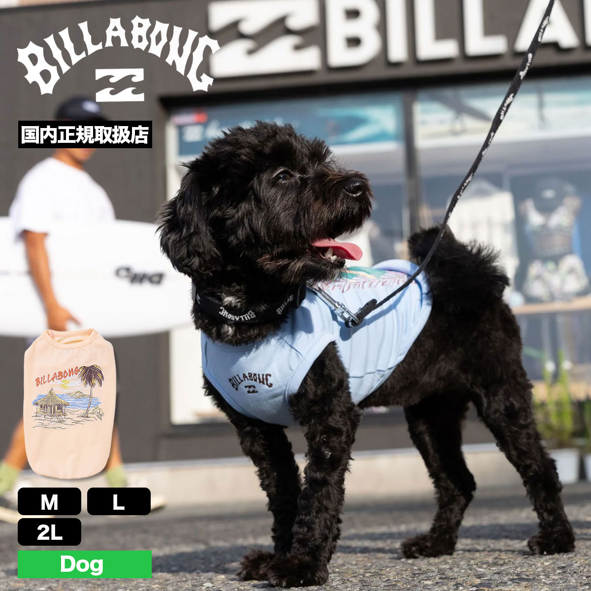 BILLABONG |  POSTER ART DOG TANK��BG013981D��