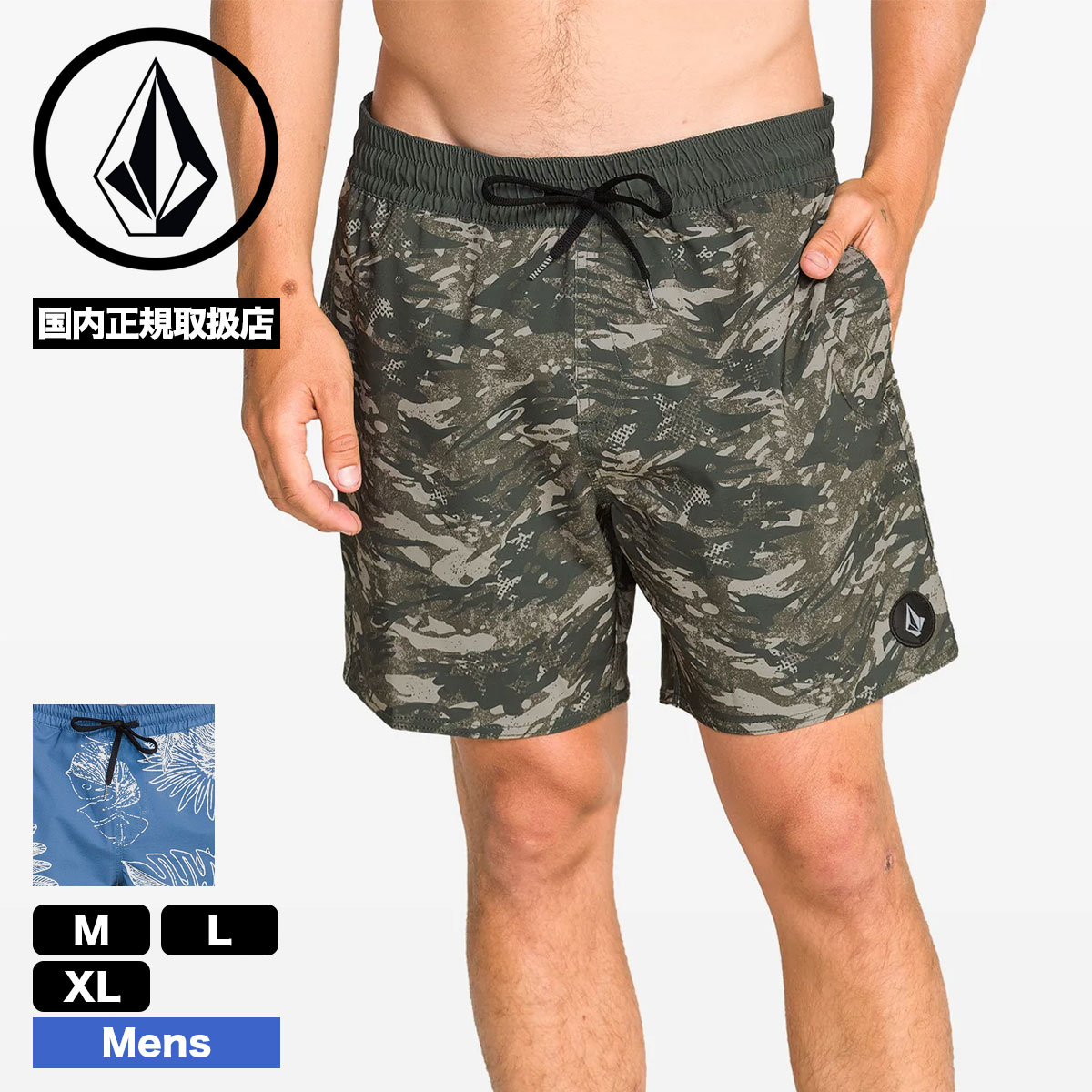VOLCOM  | LIDO PRINT TRUNK 16��VBS262008��