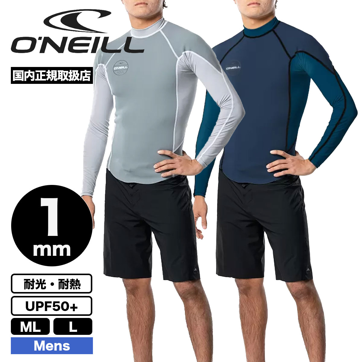 O'NEILL | OZONE LS TOP 1mm��WSS-909A5��wmz
