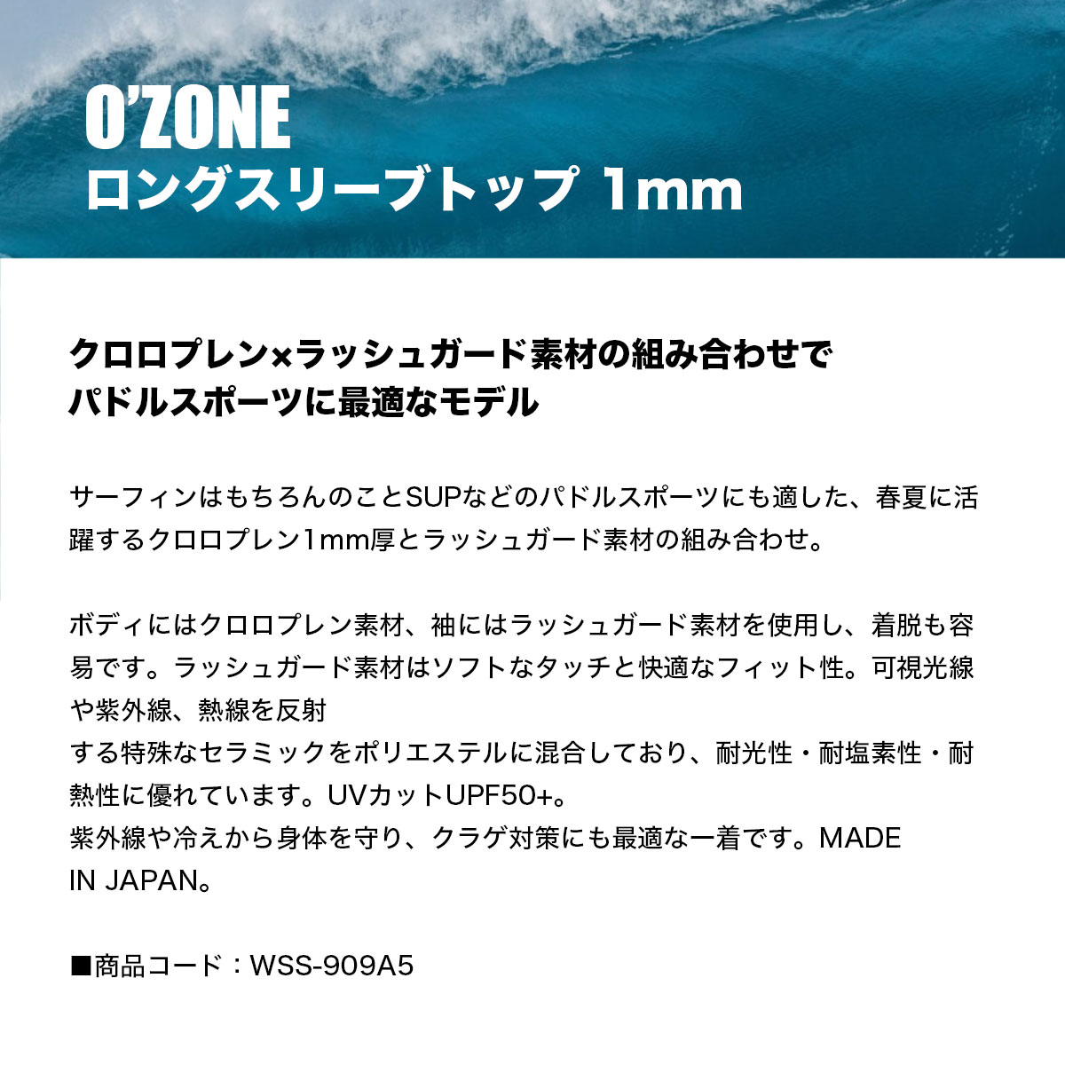 O'NEILL | OZONE LS TOP 1mm��WSS-909A5��wmz