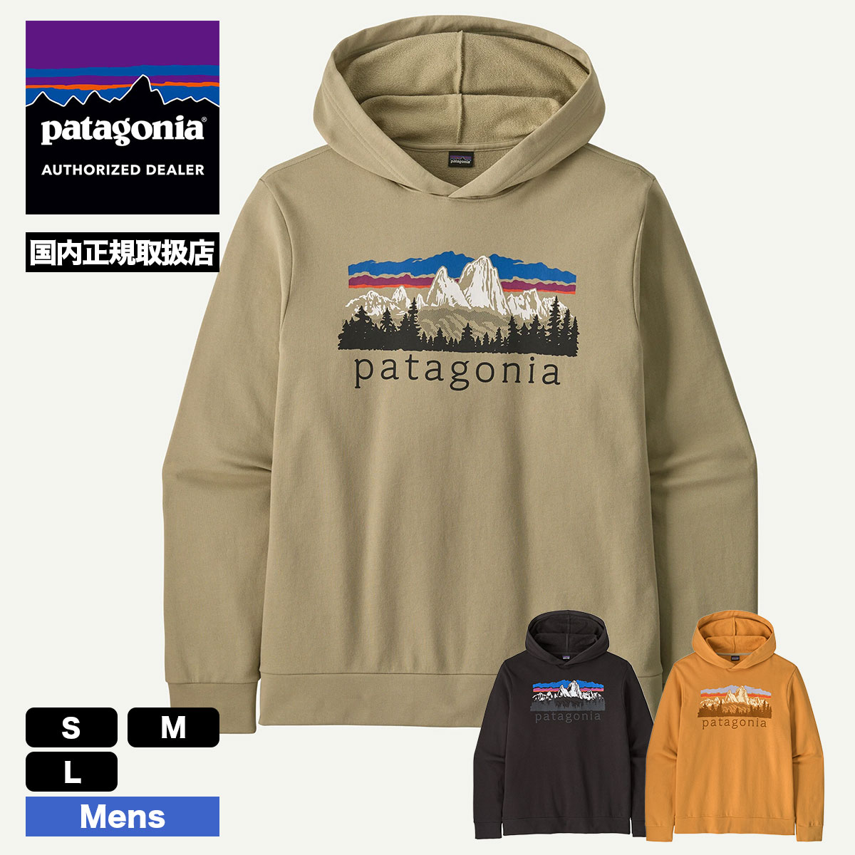 Patagonia  | Men's Fitz Roy Foothills Daily Hoody��39735��