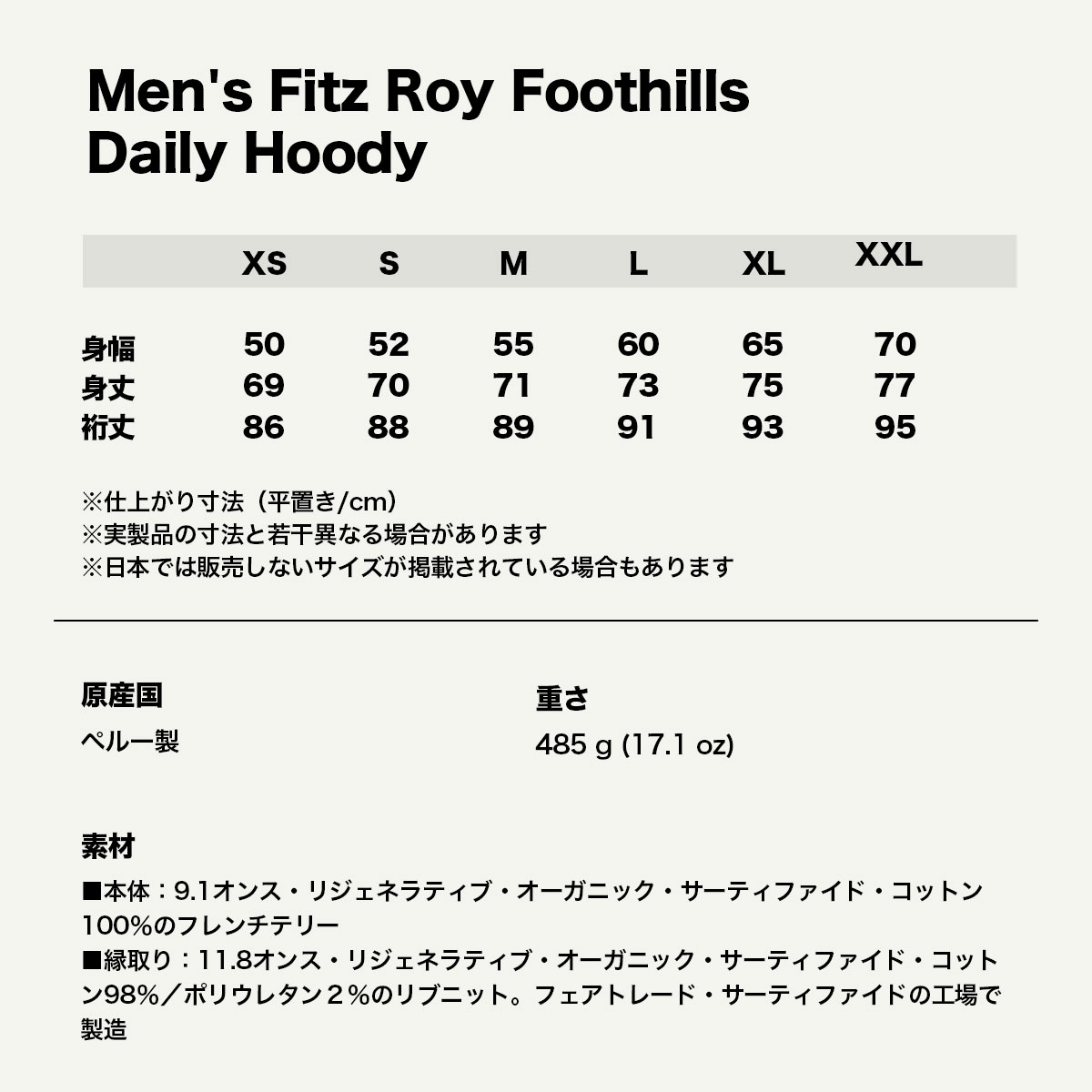 Patagonia  | Men's Fitz Roy Foothills Daily Hoody��39735��