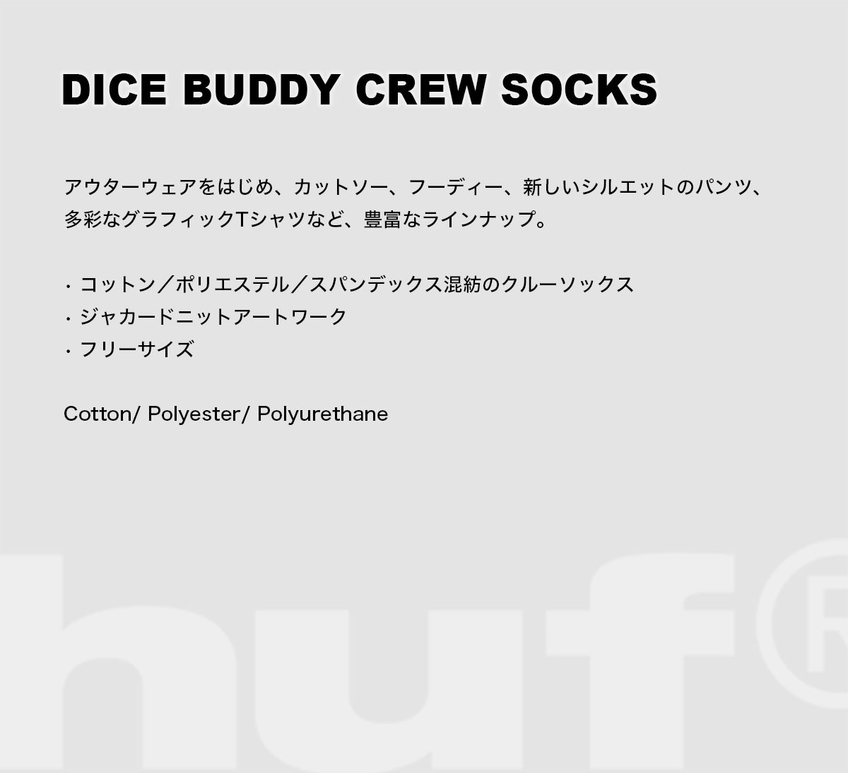 HUF  | DICE BUDDY CREW SOCKS��SK00969��