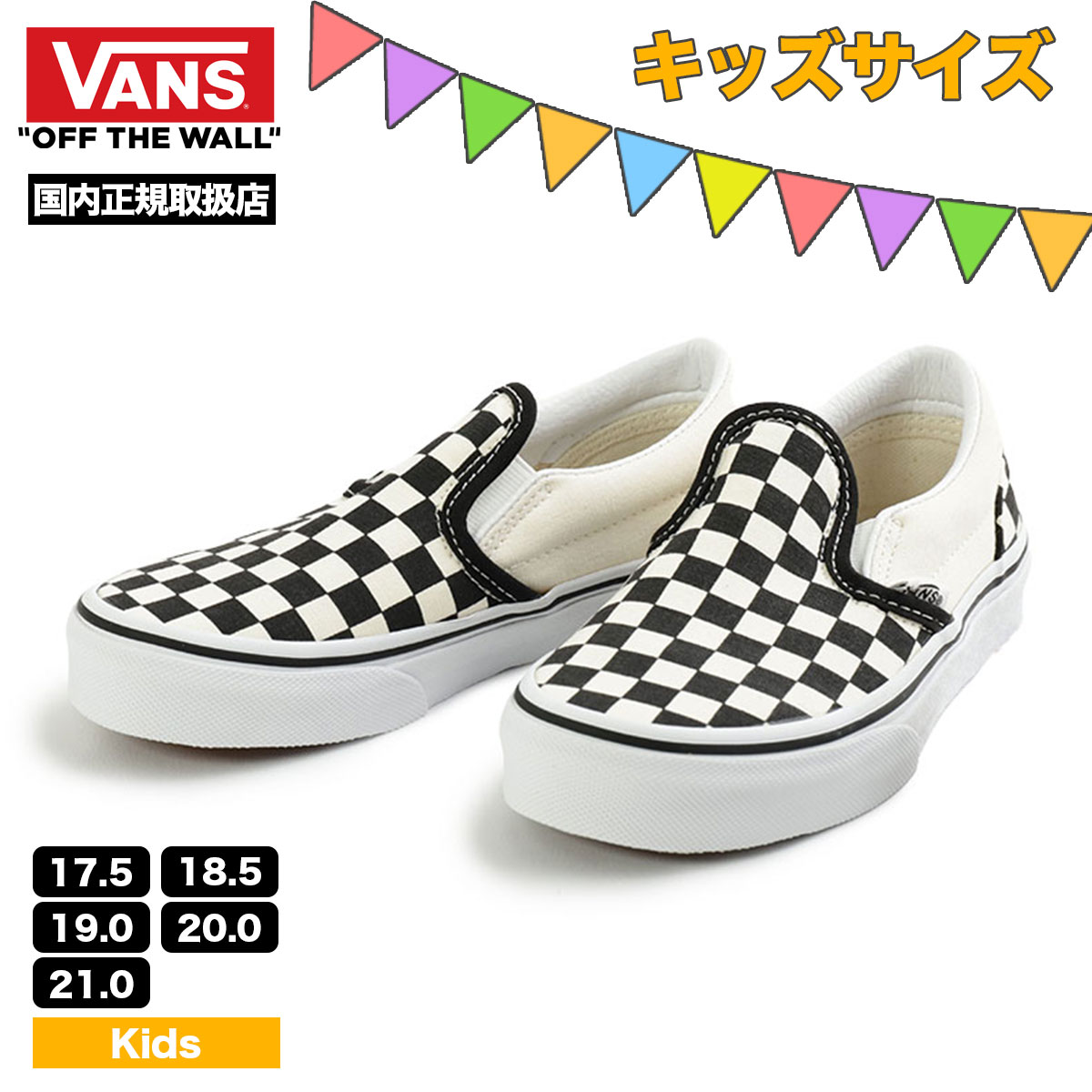  Х VANS ˡ å åݥ Ҷ å塼 åܡ  ͵ 襤 ץ쥼 塼  | KIDS SLIP ON CHECKvn000zbue01