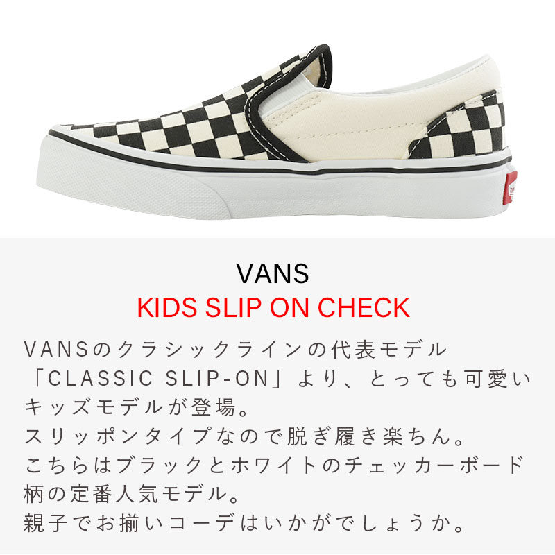  Х VANS ˡ å åݥ Ҷ å塼 åܡ  ͵ 襤 ץ쥼 塼  | KIDS SLIP ON CHECKvn000zbue01