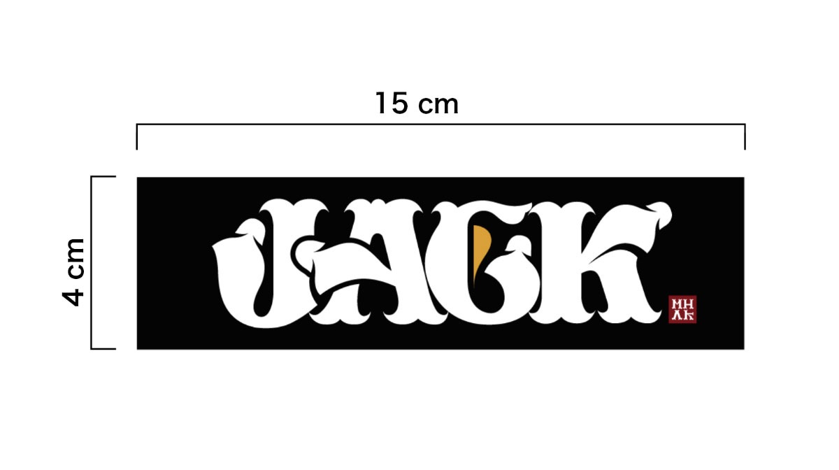JACK �� MHAK ����� ���� ���ƥå��� �������ȥܡ��� �����ܡ� JACK OCEAN SPORTS ����å���������󥹥ݡ��� ���ꥸ�ʥ� �Ų� ���� �����ե���å� JACK �͵� | MHAK LOGO STICKER��AC0099J��