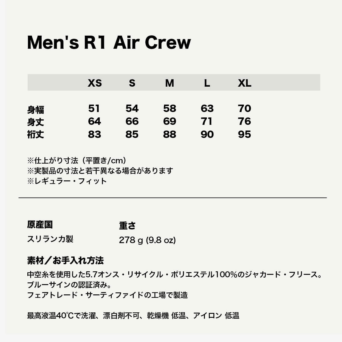 Patagonia ѥ˥  r1   롼 ĹµT ʡ  ̵ ® ⵡǽ ݡ T ե  ȥɥ  ͵֥ 2025  | Men's R1 Air Crew40236