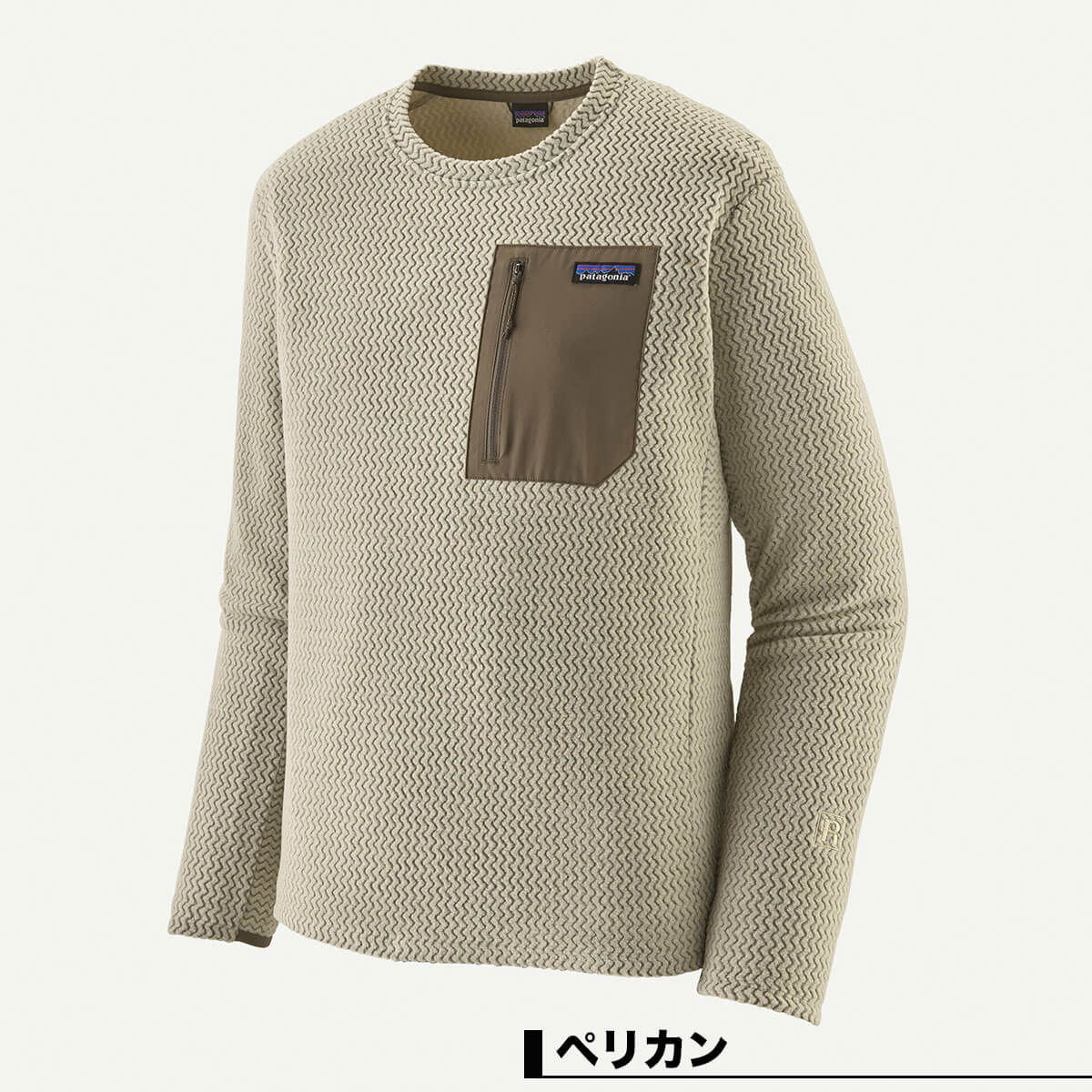 Patagonia ѥ˥  r1   롼 ĹµT ʡ  ̵ ® ⵡǽ ݡ T ե  ȥɥ  ͵֥ 2025  | Men's R1 Air Crew40236