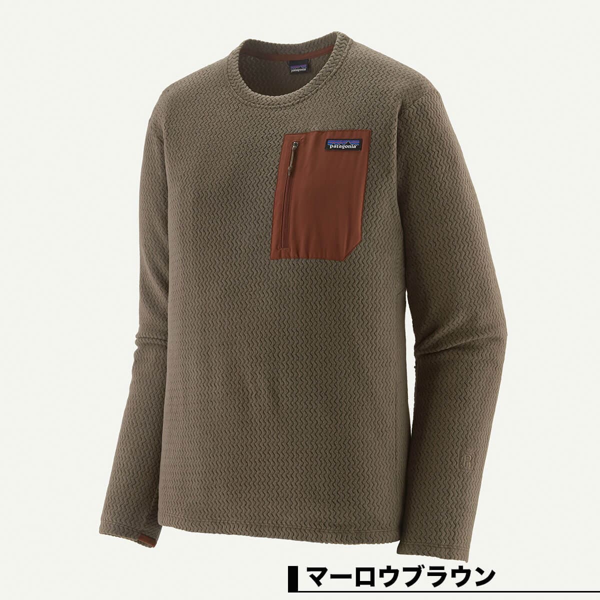 Patagonia ѥ˥  r1   롼 ĹµT ʡ  ̵ ® ⵡǽ ݡ T ե  ȥɥ  ͵֥ 2025  | Men's R1 Air Crew40236