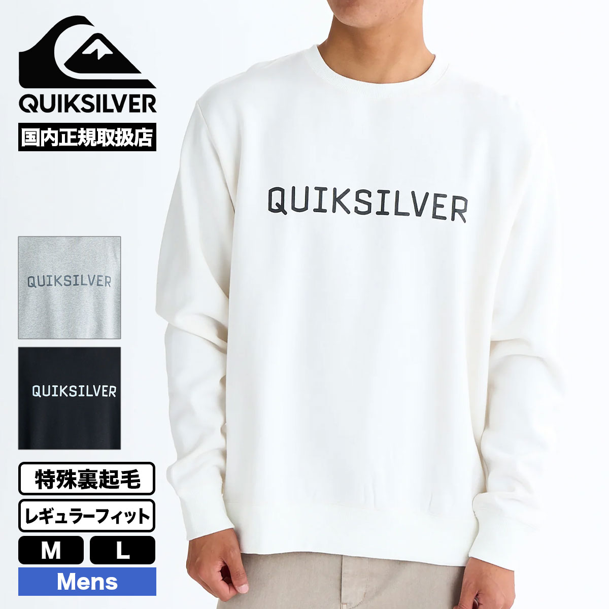��20%OFF ���ꥹ�ޥ��������QUIKSILVER �����å�����С� ��� �������å� �ȥ졼�ʡ� �ץ륪���С� �ü�΢���� ��3�� �����ե��� �͵��֥��� ���� ���� | DNA BIG CLICKER SWEAT CREW��QPO254011��