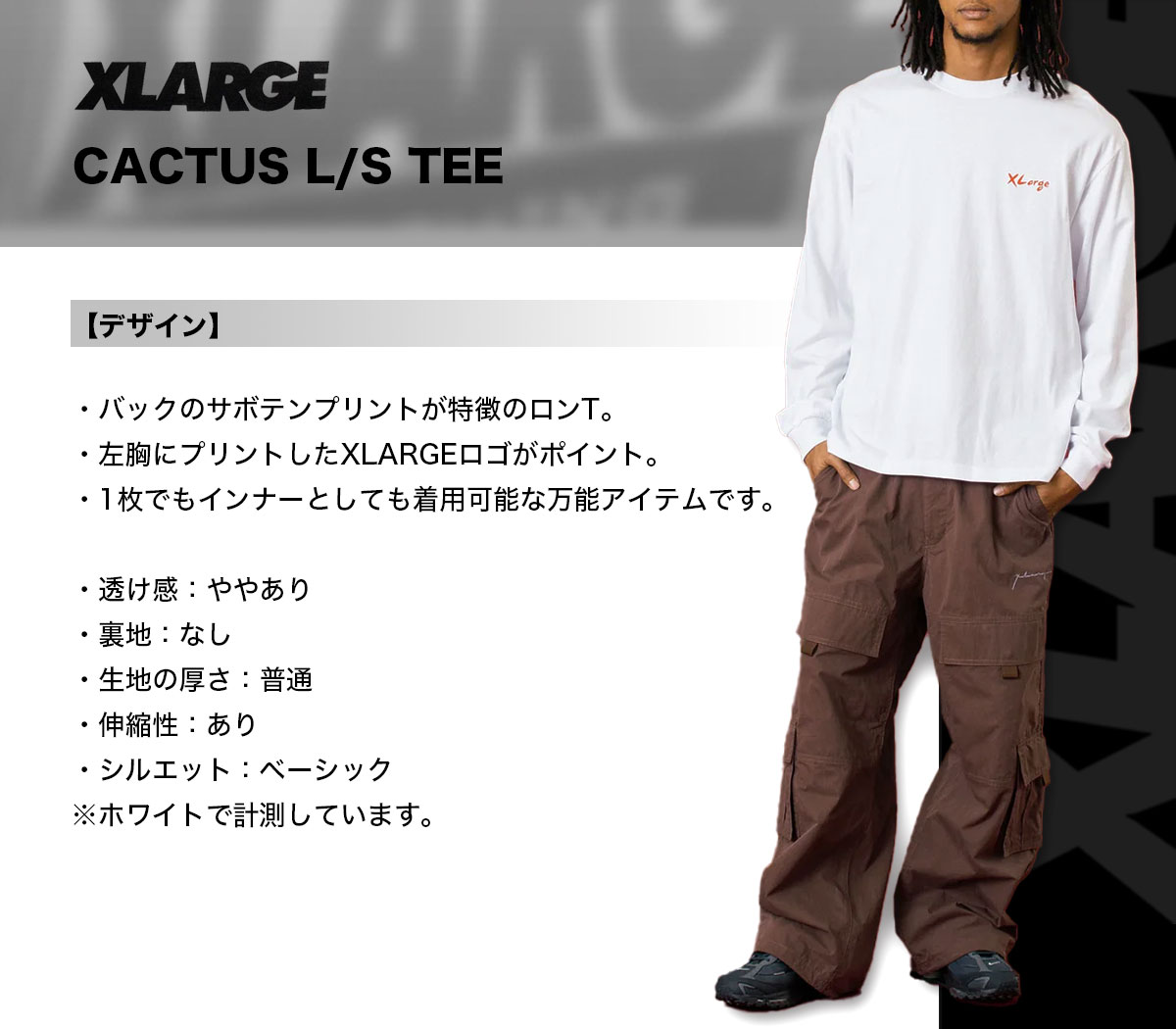 �ڥ��ꥹ�ޥ�������ۥ������ȥ�顼�� ��� ����T ĹµT����� �ȥåץ� �Хå��ץ��� ��2�� L ���ȥ꡼�� �͵��֥��� XLARGE ���� 2025 ���� | CACTUS L/S TEE��101254011005��