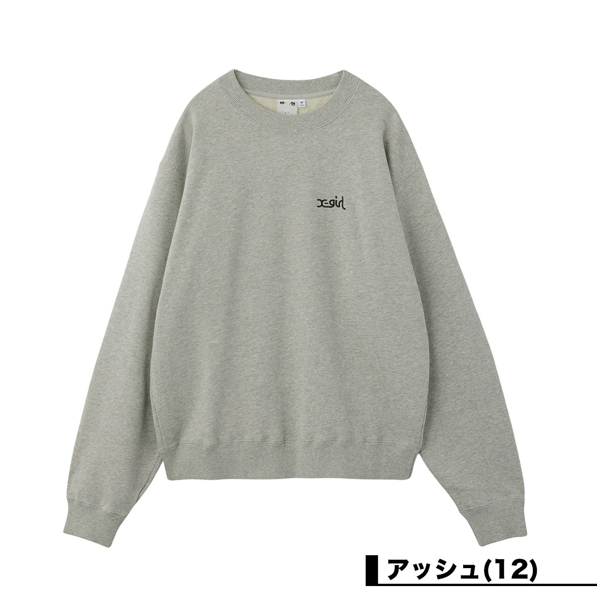 ���å��������� ��ǥ����� �������å� �ȥ졼�ʡ� �ȥåץ� �ɽ��ѥå� ��3�� M L ���ȥ꡼�ȿ͵��֥��� X-GIRL ���� 2025 �����105254012013��