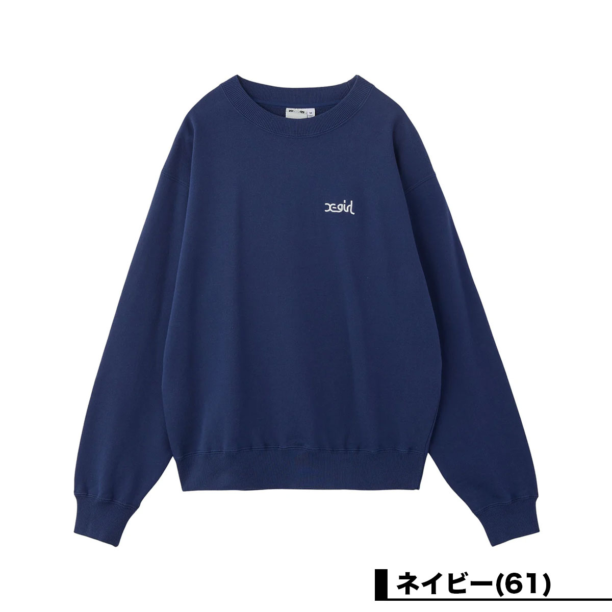 ���å��������� ��ǥ����� �������å� �ȥ졼�ʡ� �ȥåץ� �ɽ��ѥå� ��3�� M L ���ȥ꡼�ȿ͵��֥��� X-GIRL ���� 2025 �����105254012013��