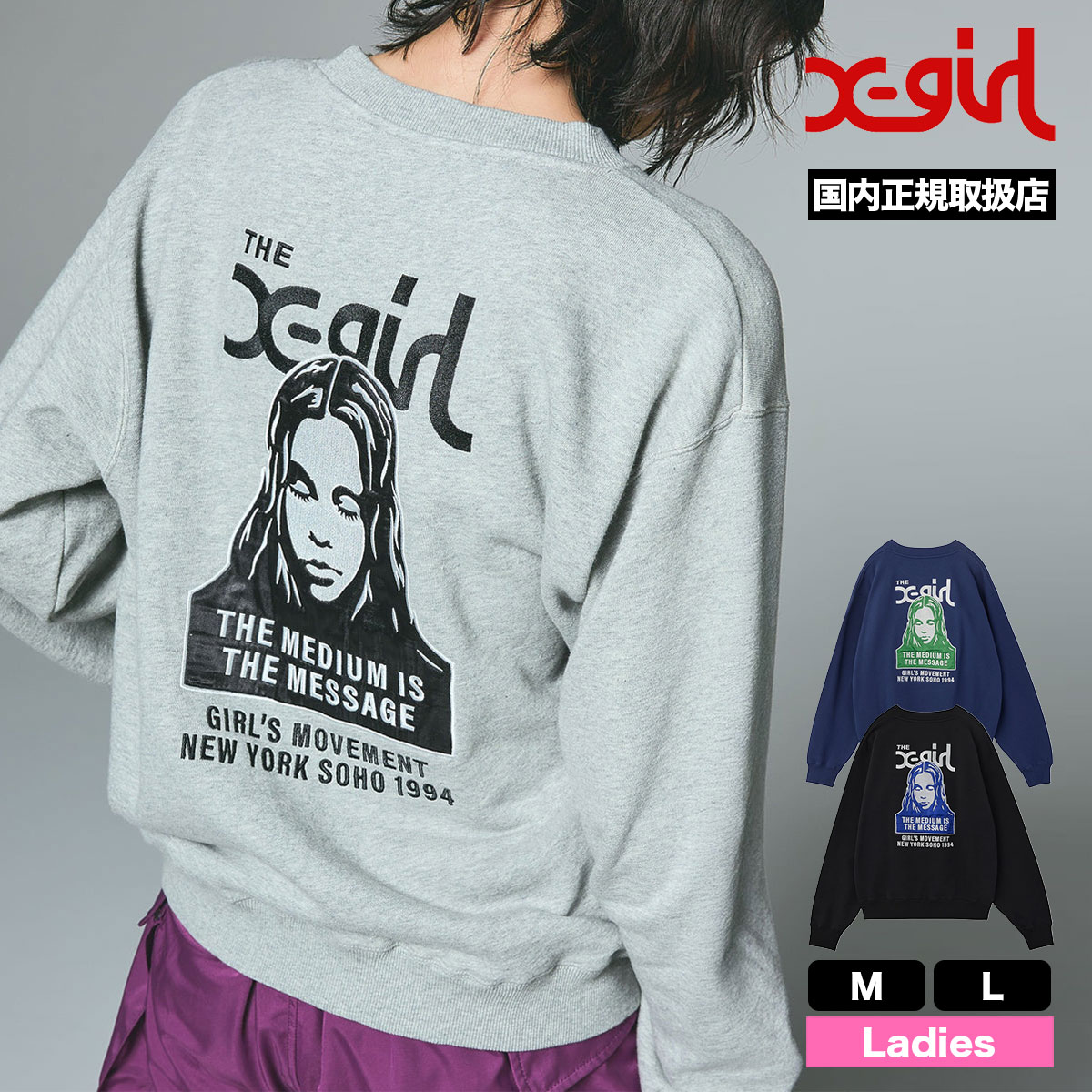 ���å��������� ��ǥ����� �������å� �ȥ졼�ʡ� �ȥåץ� �ɽ��ѥå� ��3�� M L ���ȥ꡼�ȿ͵��֥��� X-GIRL ���� 2025 �����105254012013��