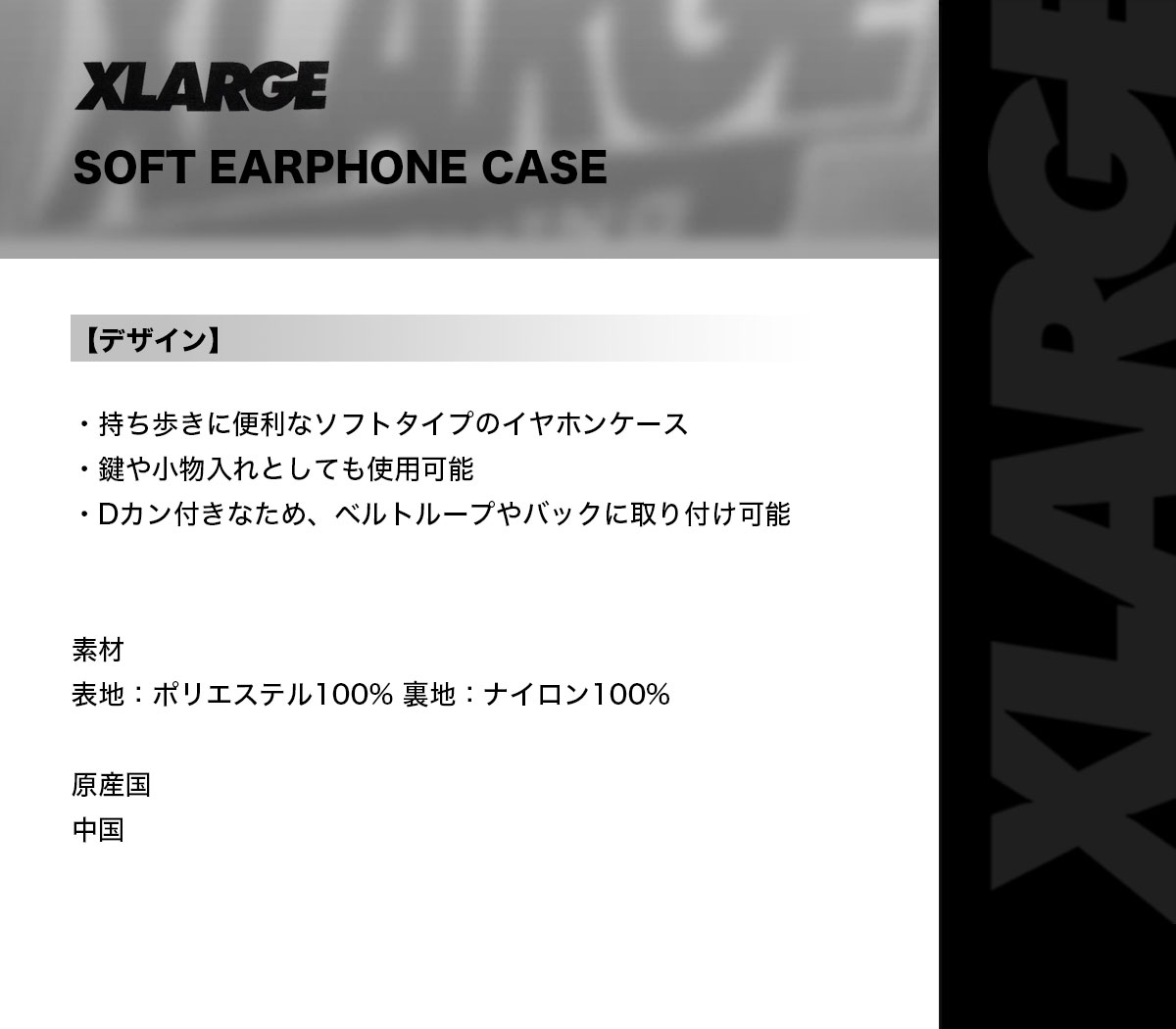 �������ȥ�顼�� ����ۥ󥱡��� ��ʪ���� �������� D�����դ� ��3�� ���ȥ꡼�� �͵��֥��� XLARGE ���� 2026 ���� | SOFT EARPHONE CASE��101261054005��