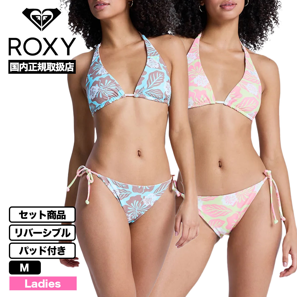 ROXY  | HIBISCUS HYPE TIKI TRI REVO��GRJX203255��