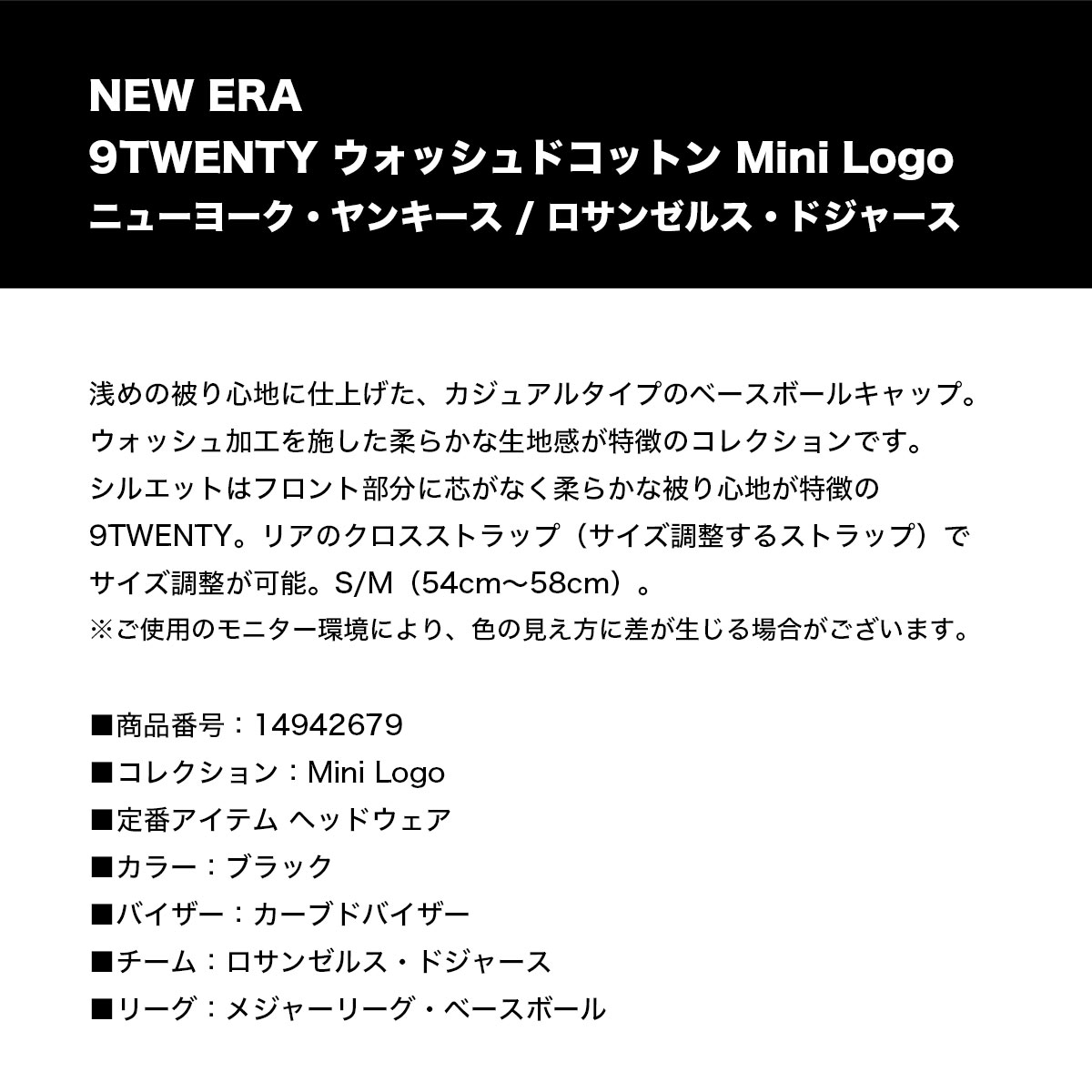 NEW ERA  newera | 920 WASHED MINILOGO��1494267��