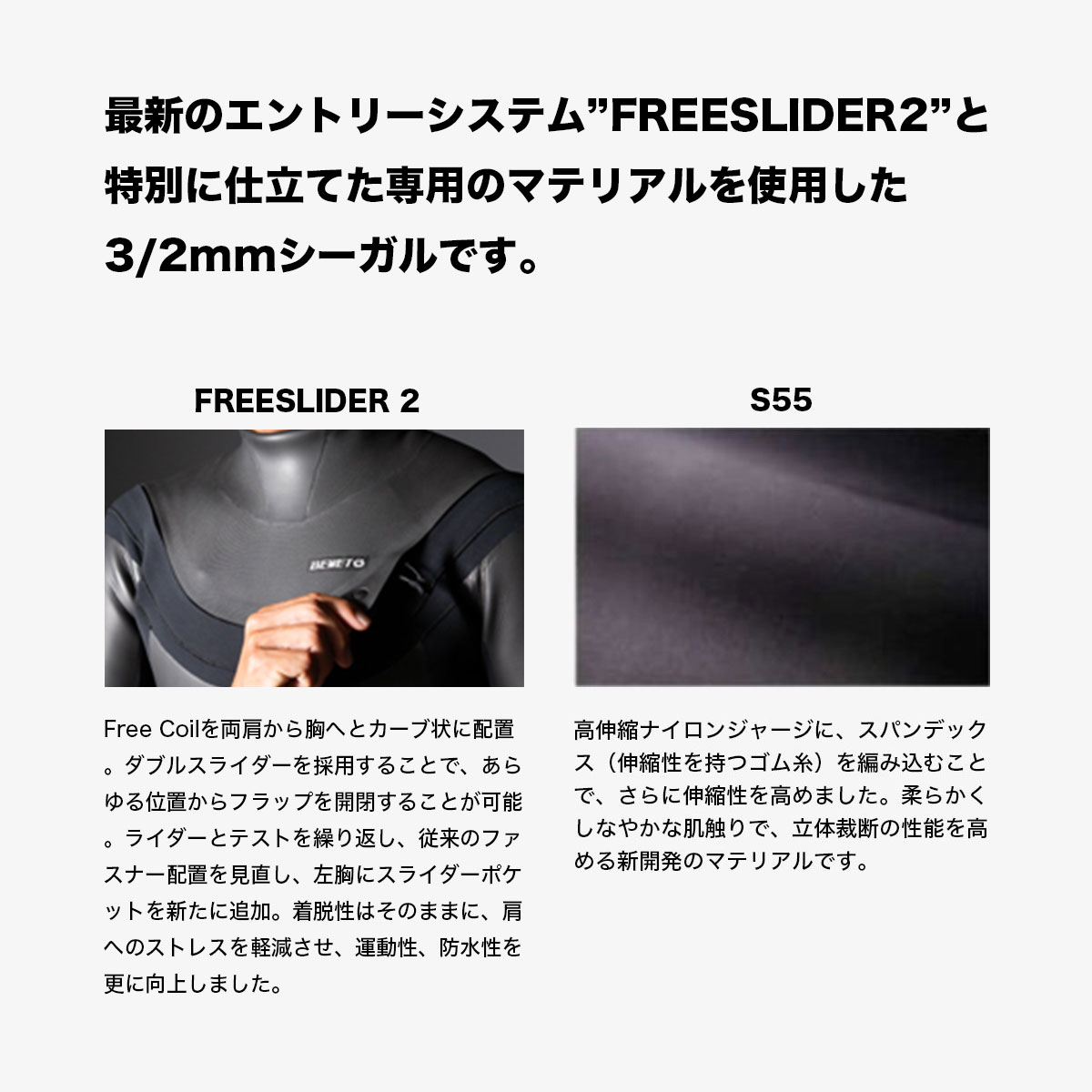 BEWET | Jack �� BEWET FREEDOM 3/2mm SEAGULL�ڥ���å���������󥹥ݡ��ĸ����ǥ��