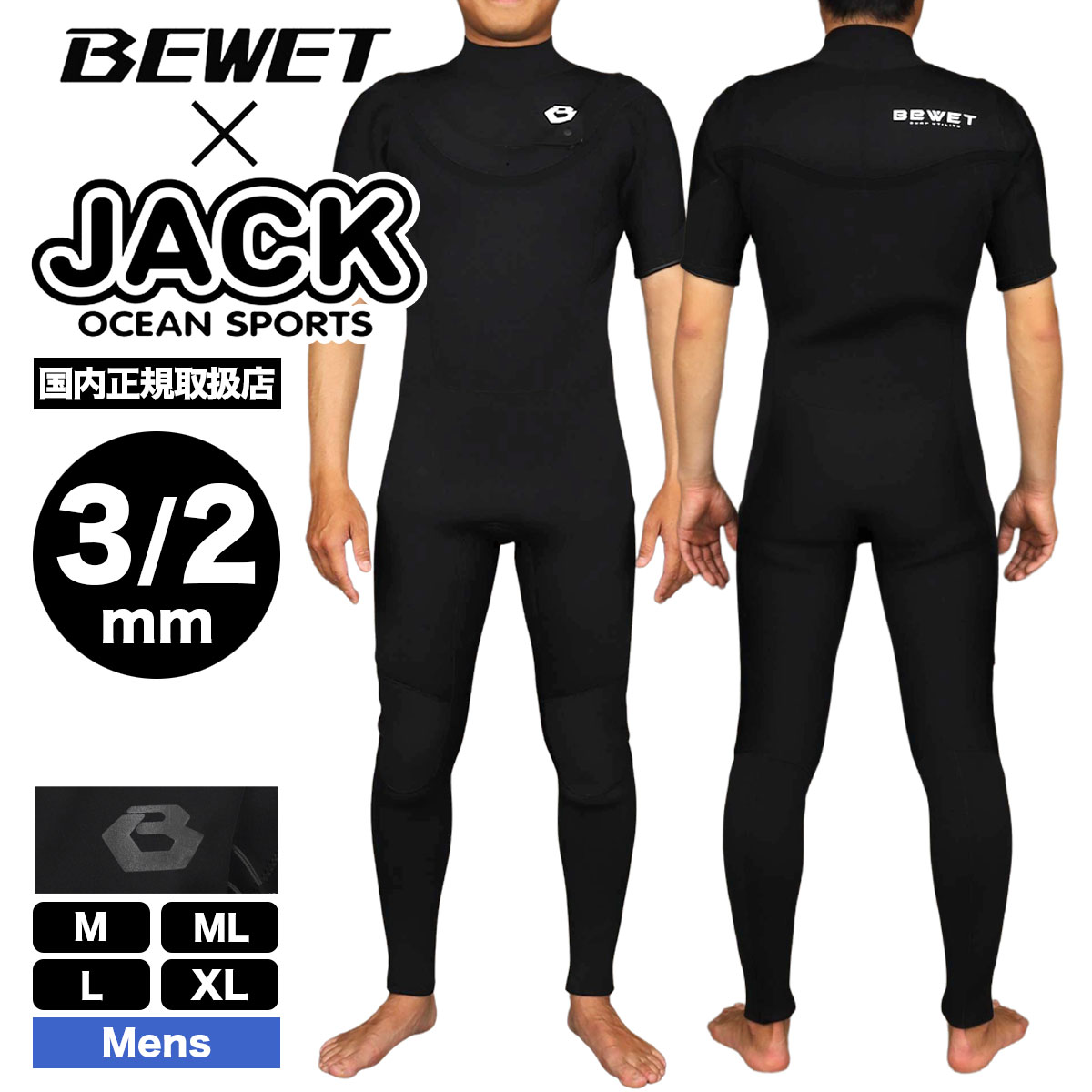 BEWET | Jack �� BEWET FREEDOM 3/2mm SEAGULL�ڥ���å���������󥹥ݡ��ĸ����ǥ��