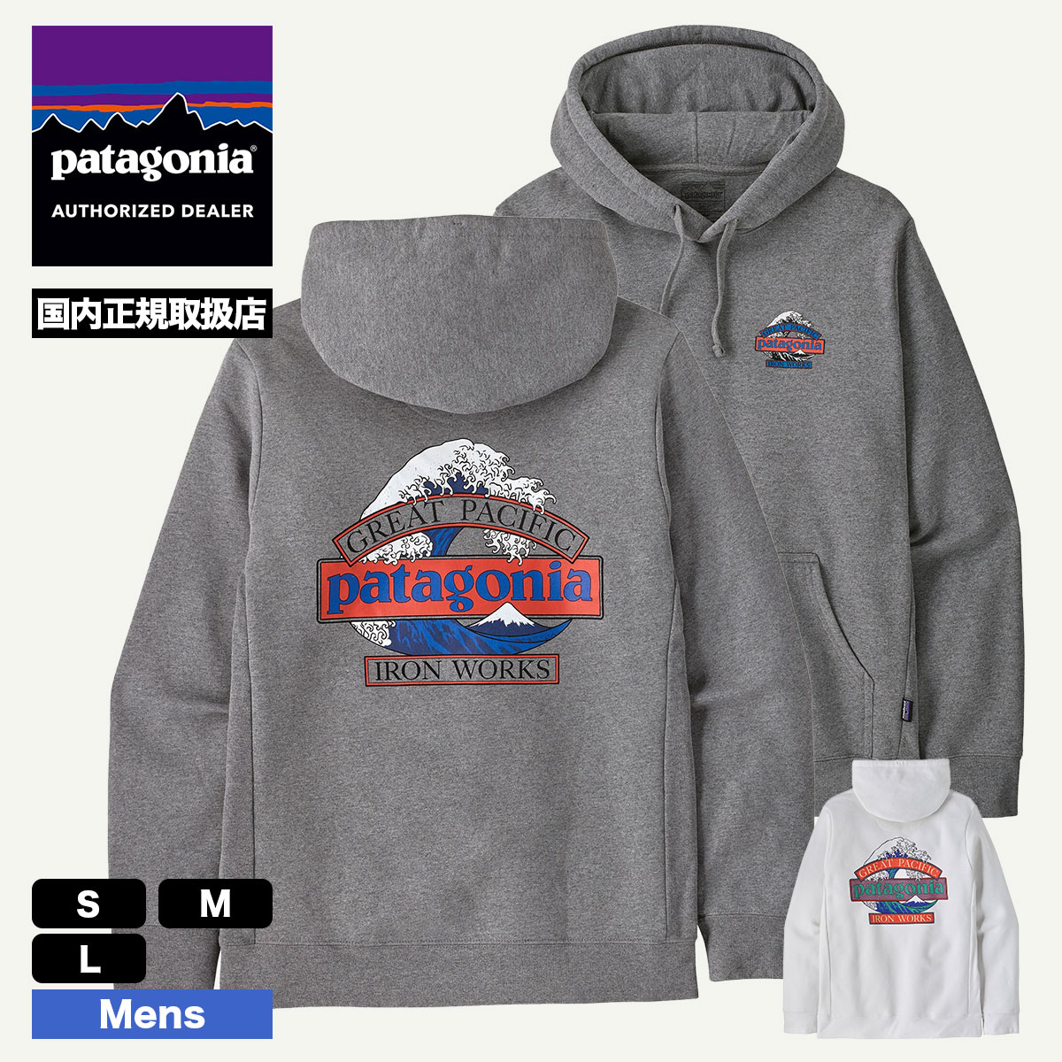 Patagonia  | Men's Great Waves Uprisal Hoody��39739��