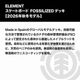 ELEMENT | FOSSILIZED 8.0 / 8.5inc��BG027070��