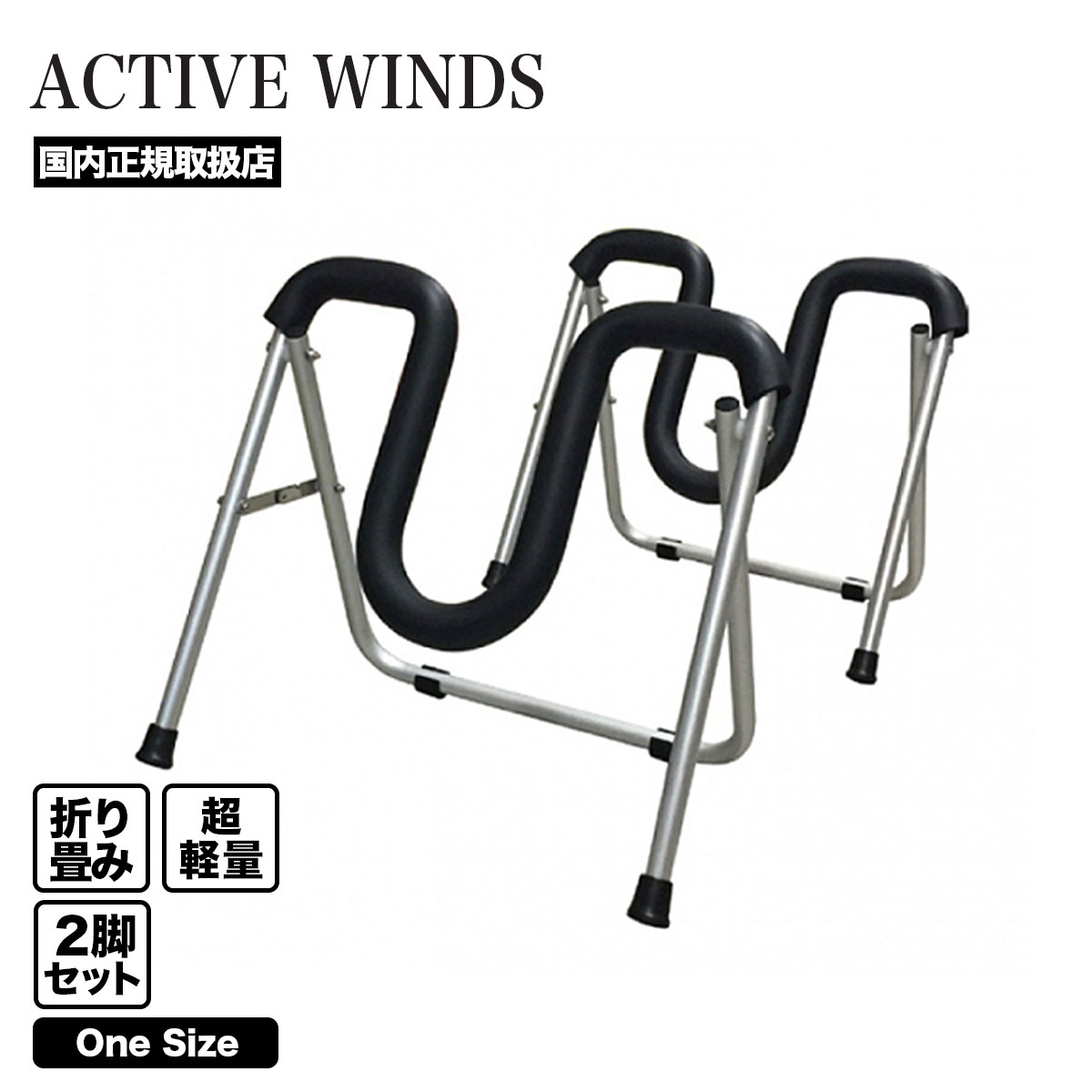 ACTIVE WINDS | SURFBOARD STAND WIDE��670809��