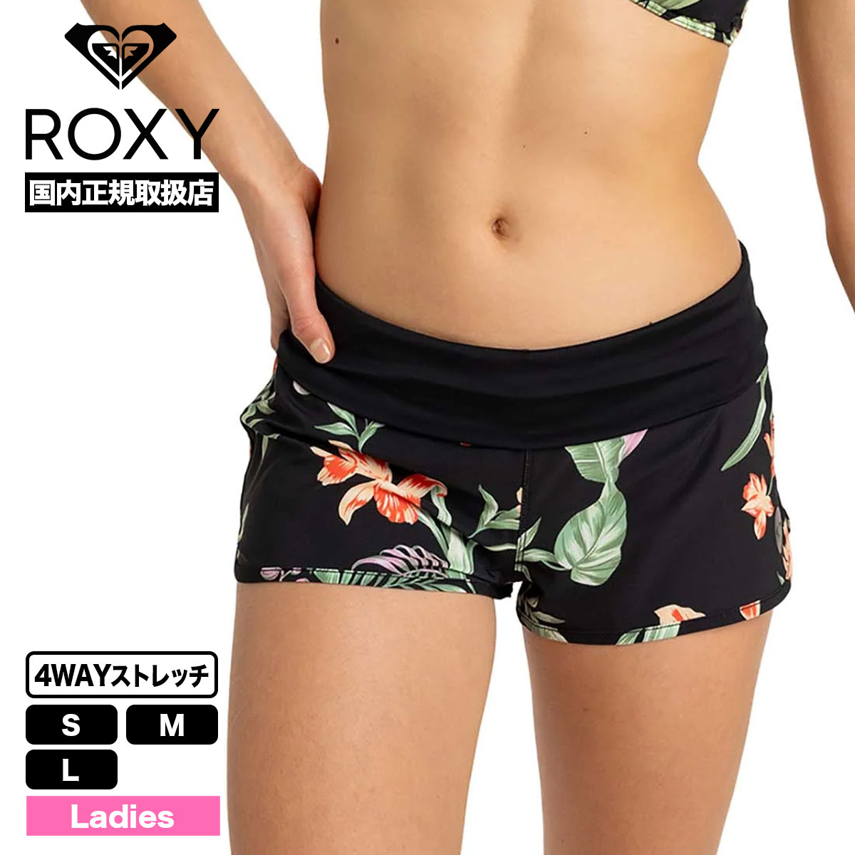 2025 RASH WETSUITS 4WAY ストレッチボードショーツ 完売品 近日発売】2025 RASH 4 Way ストレッチボードショーツ | ギア