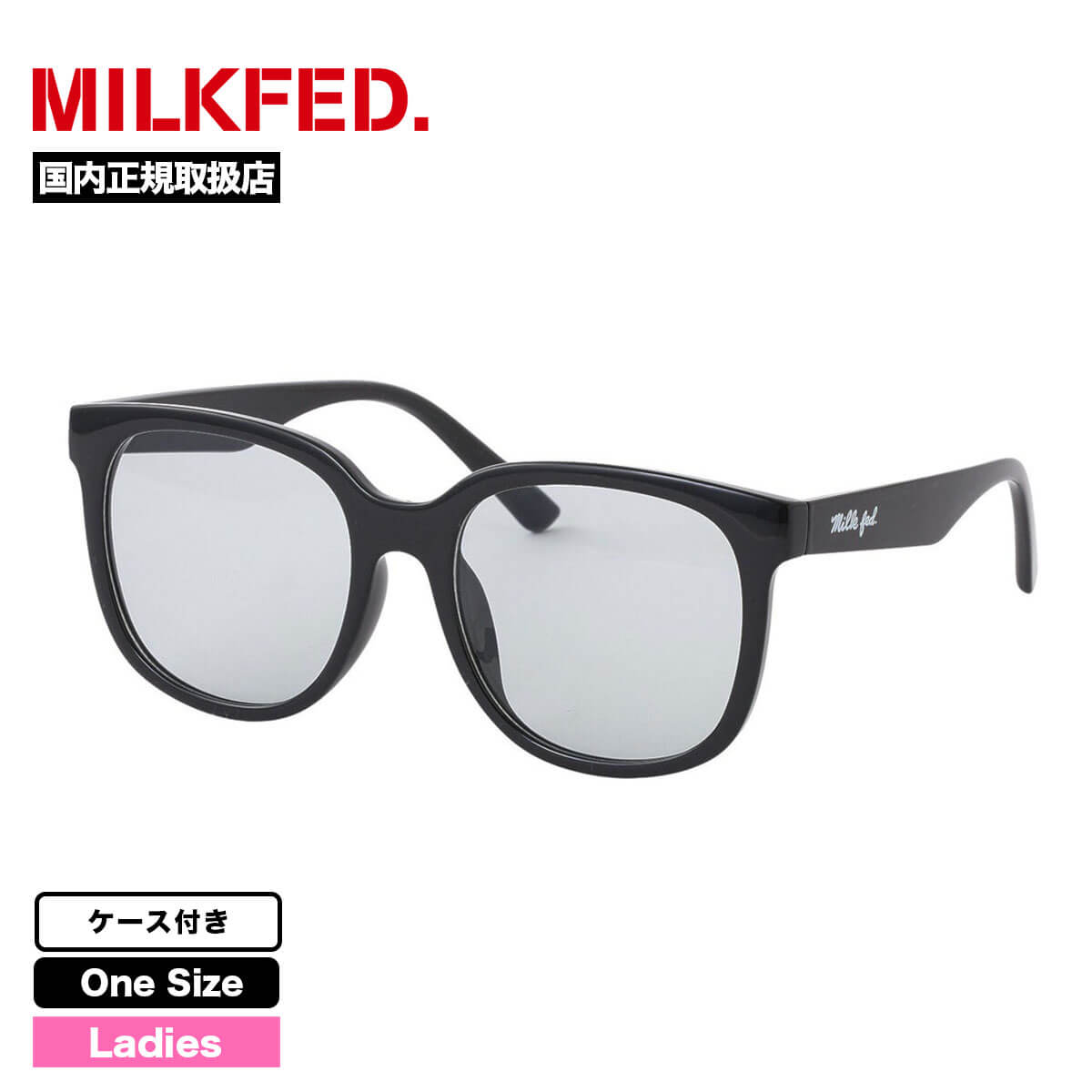��30%OFF ������ۥߥ륯�ե��� ���󥰥饹 ��ǥ����� ���� �������դ� ���������ե졼�� �磻�ɥե졼�� �͵� �������� �֥��� | MILKFED. LOGO BIG SQUARE SUNGLASSES��103252054002��
