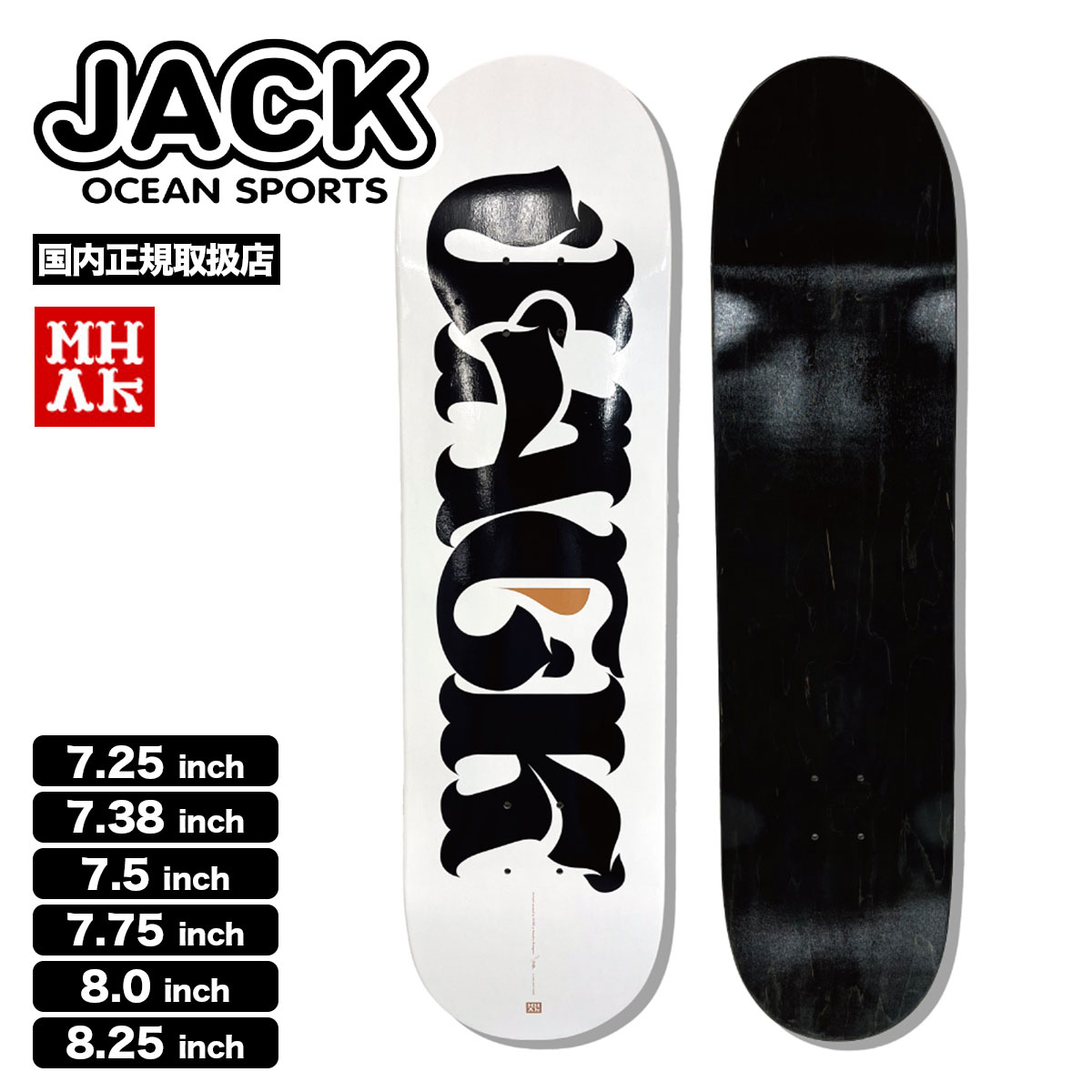 JACK �� MHAK ����� �ǥå� �������ȥܡ��� �����ܡ� 7.25 - 8.25inc JACK OCEAN SPORTS ����å���������󥹥ݡ��� ���ꥸ�ʥ� �Ų� ���� �����ե���å� JACK �͵� | MHAK LOGO DECK��AS0092J��