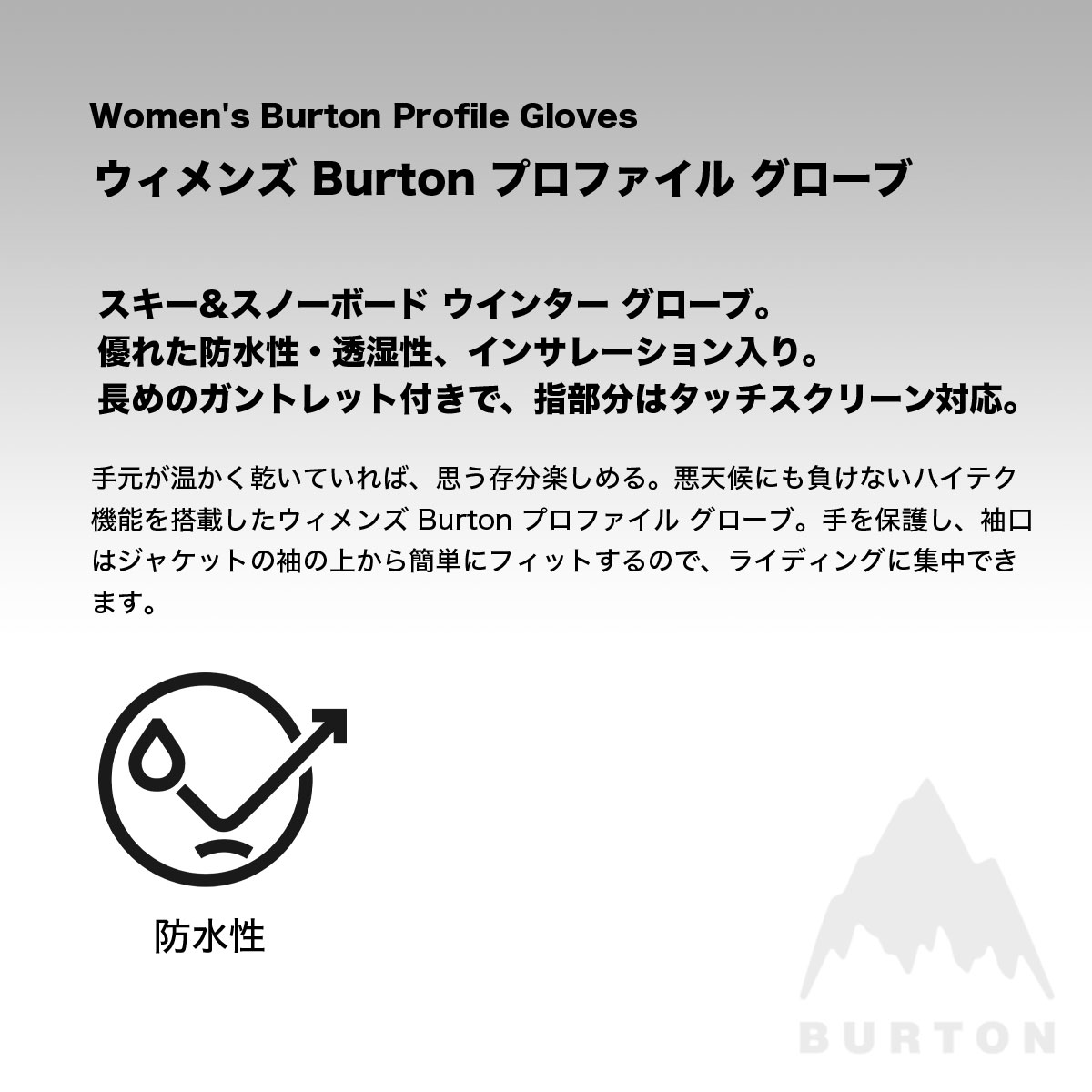 �ڥ��Ρ��������BURTON �С��ȥ� ������� ��������  ���Ρ��ܡ��� ��ʪ  ���ޥ��б� �ץ��ե����� ��ǥ����� S M ������ ���Υܡ� �͵� �֥��� ���� | PROFILE GLOVES��W26JP-103621��