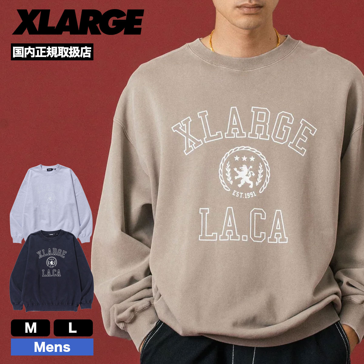 �ڥ��ꥹ�ޥ�������ۥ������ȥ�顼�� ��� �������å� �ȥ졼�ʡ� ����å����� ��3�� M L ���ȥ꡼�� �͵��֥��� XLARGE ���� 2025 ���� | COLLEGE LOGO CREWNECK SWEATSHIRT��101254012016��