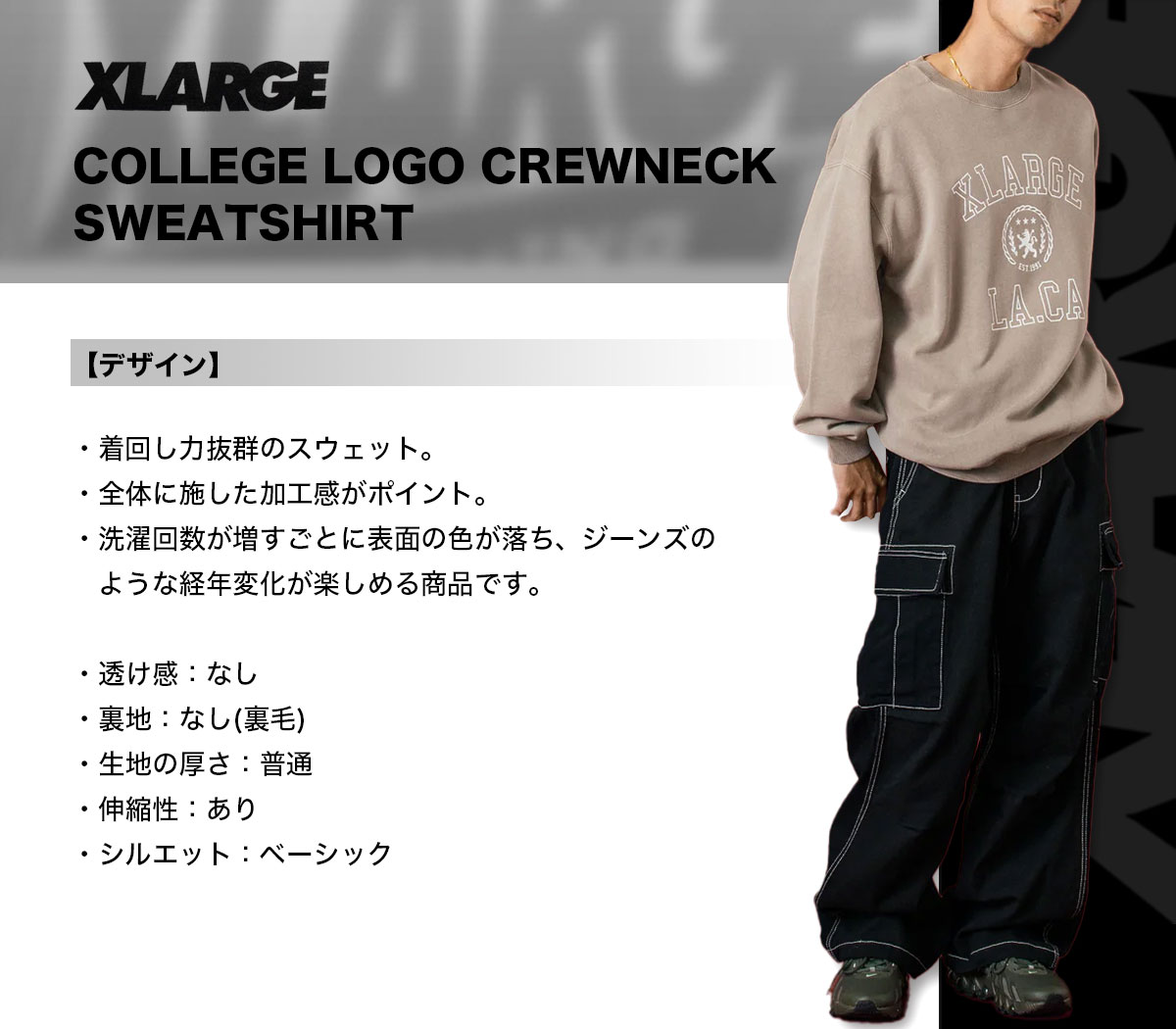 �ڥ��ꥹ�ޥ�������ۥ������ȥ�顼�� ��� �������å� �ȥ졼�ʡ� ����å����� ��3�� M L ���ȥ꡼�� �͵��֥��� XLARGE ���� 2025 ���� | COLLEGE LOGO CREWNECK SWEATSHIRT��101254012016��