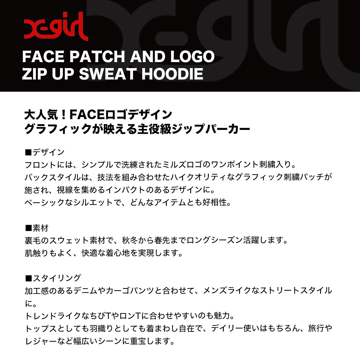 ���å��������� ��ǥ����� ���åץѡ����� �������å� �ա��� �ɽ��ѥå� �ե��������� ��2�� S M ���ȥ꡼�ȿ͵��֥��� X-GIRL ���� 2025 �����105254012014��