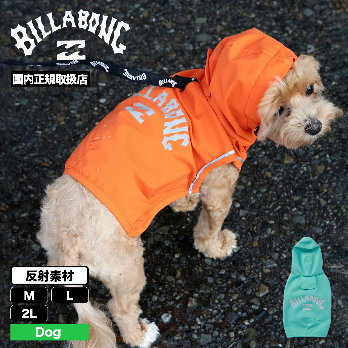 BILLABONG |  REFLECTIVE DOG RAINC��BG013985D��