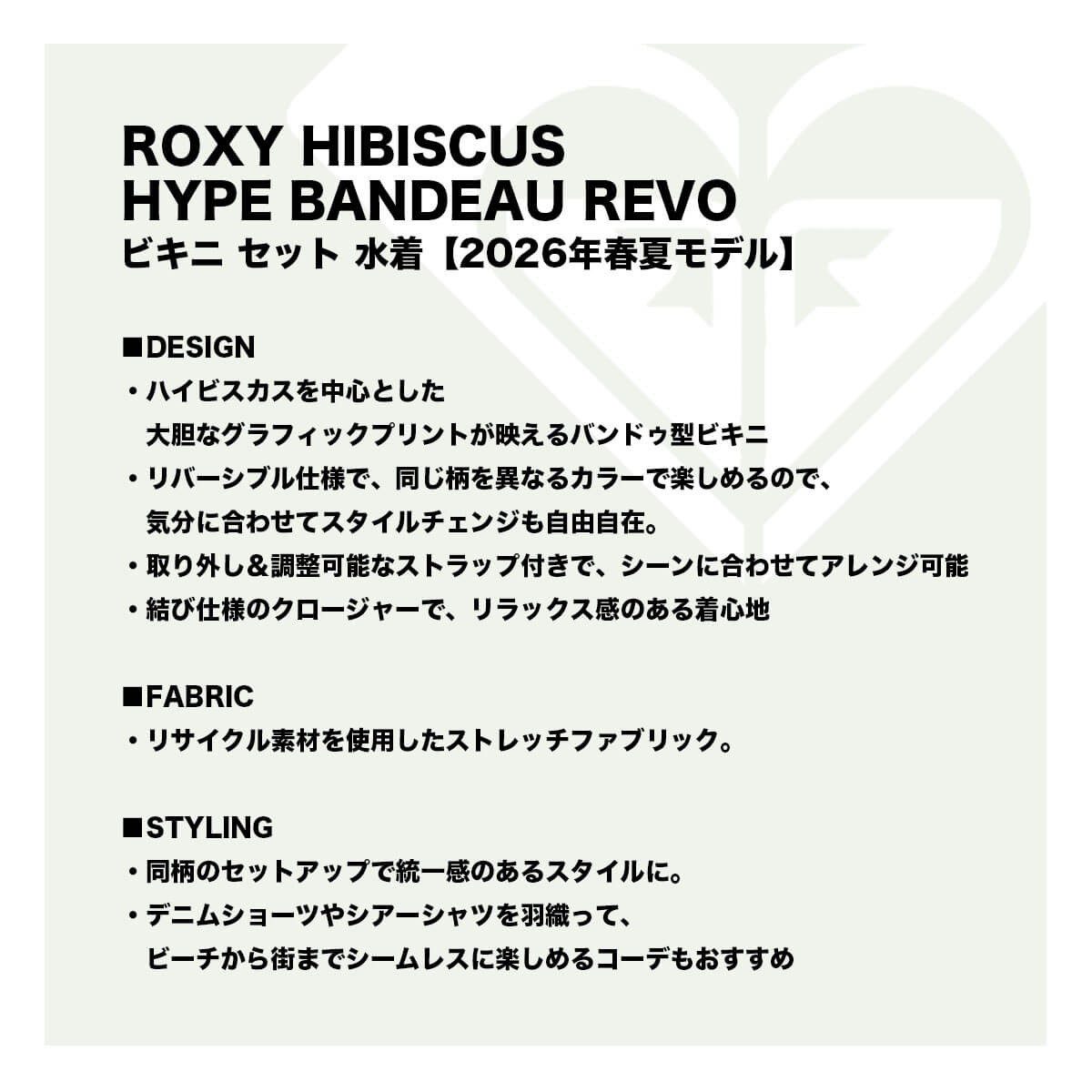 ROXY | ROXY HIBISCUS HYPE BANDEAU REVO��GRJX203254��