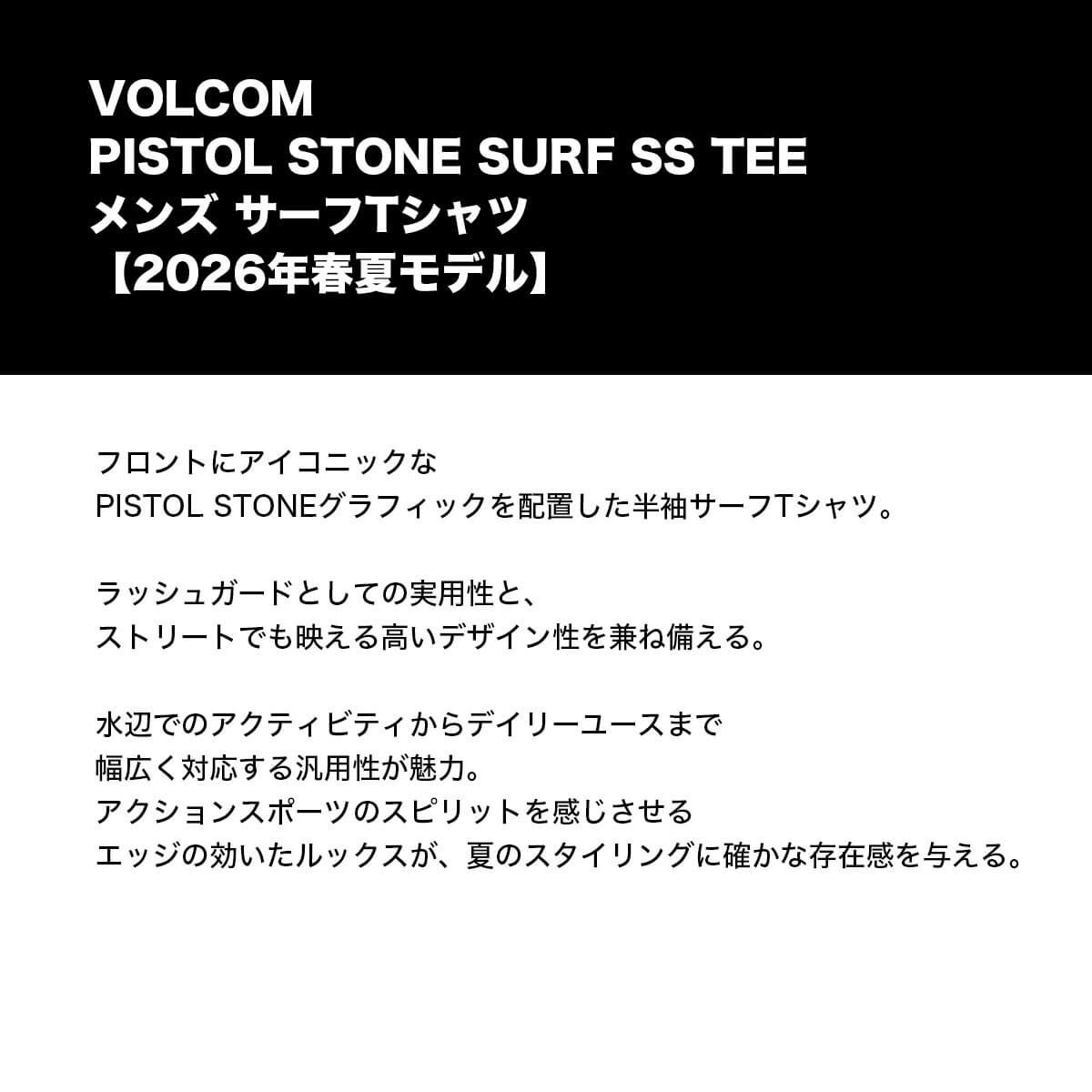 VOLCOM | PISTOL LS SURF TEE��VLY261018��