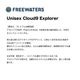 FREEWATERS  | Unisex Cloud9 Explorer��UO-010��