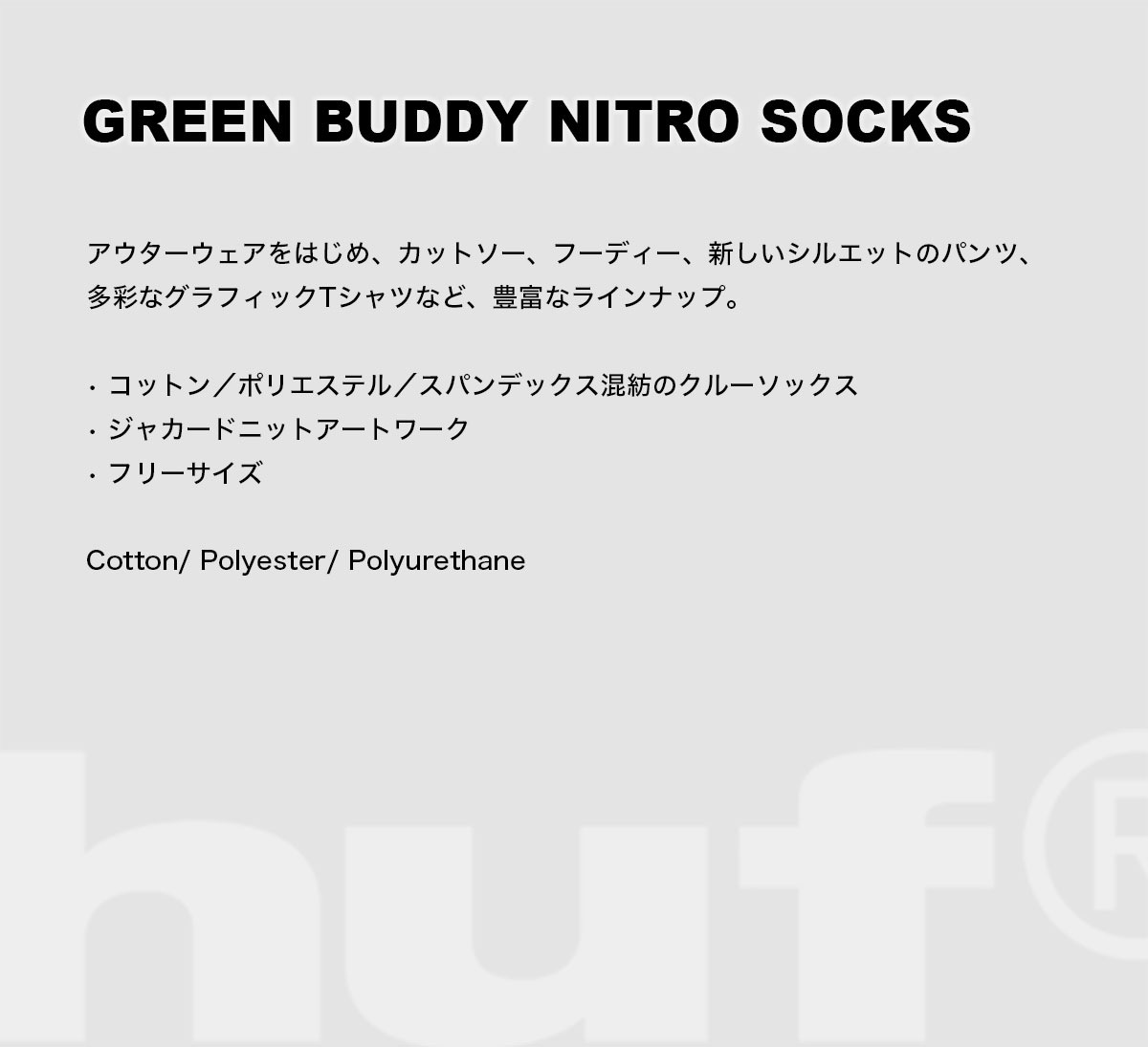 HUF  | GREEN BUDDY NITRO SOCKS��SK00973��