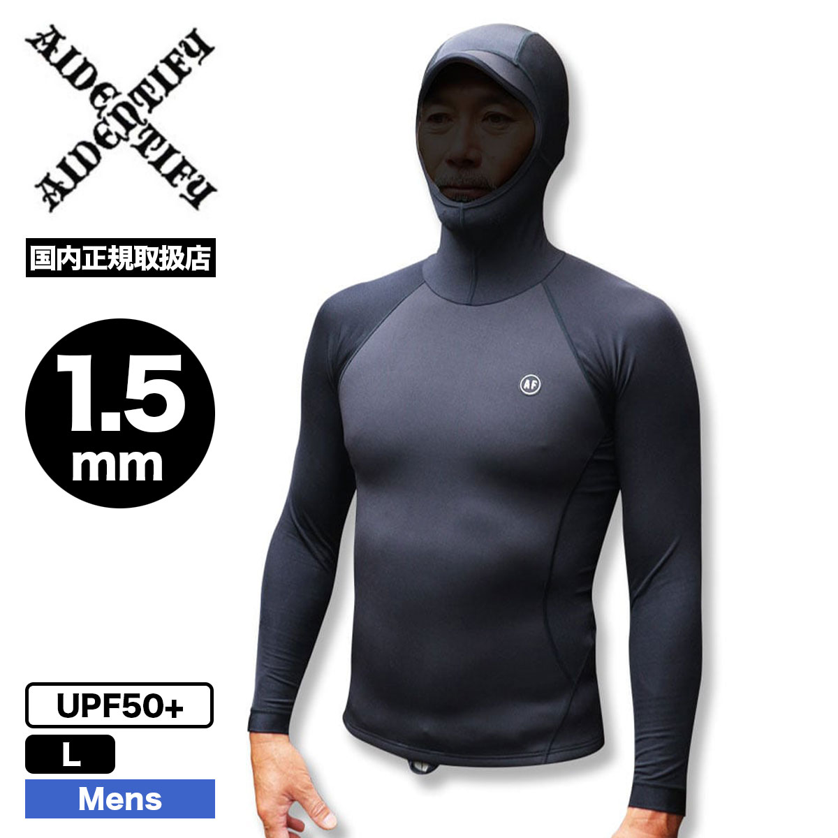 ǥƥե åȥ Ĺµ åѡ  1.5mm HOODY TAPPER  ադ UPF50+ ֥å L  ͵ AIDENTIFYAT-JKT-07