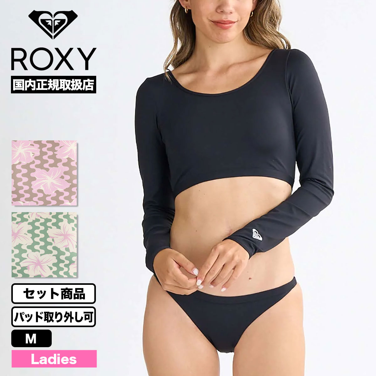 新品未使用 ROXY スイムウェア ロンスプ （ROXY】ロキシー公式